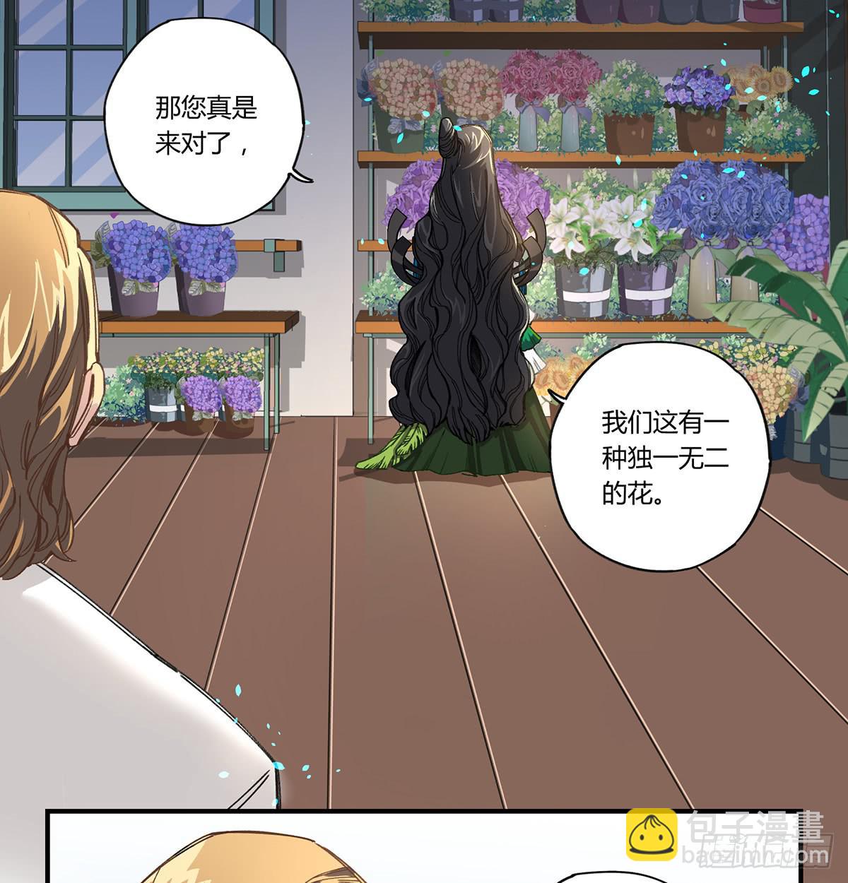 毒杀(1/2)-第11话