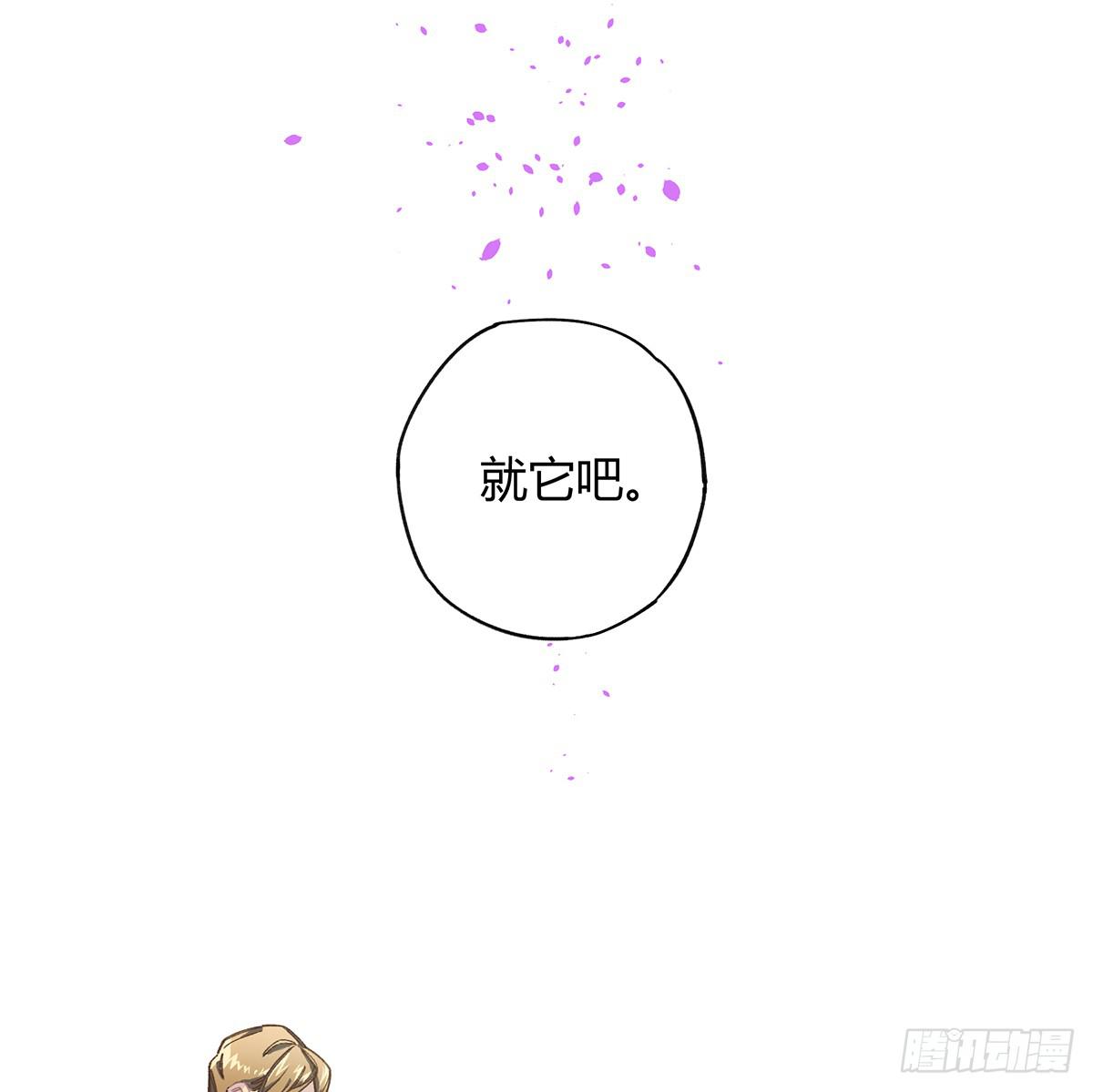 毒杀(1/2)-第11话