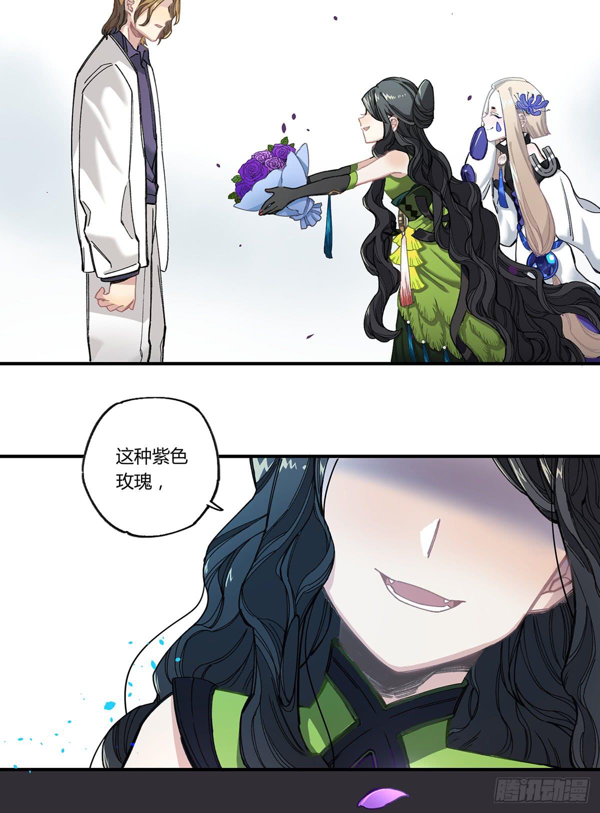 毒杀(1/2)-第11话