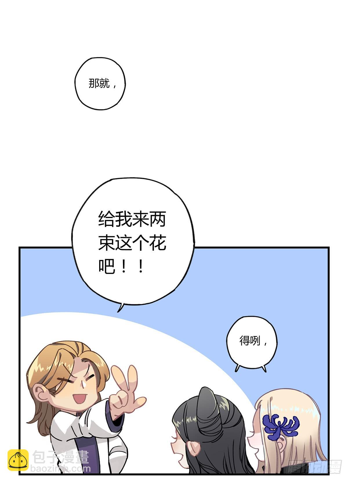 毒杀(1/2)-第11话