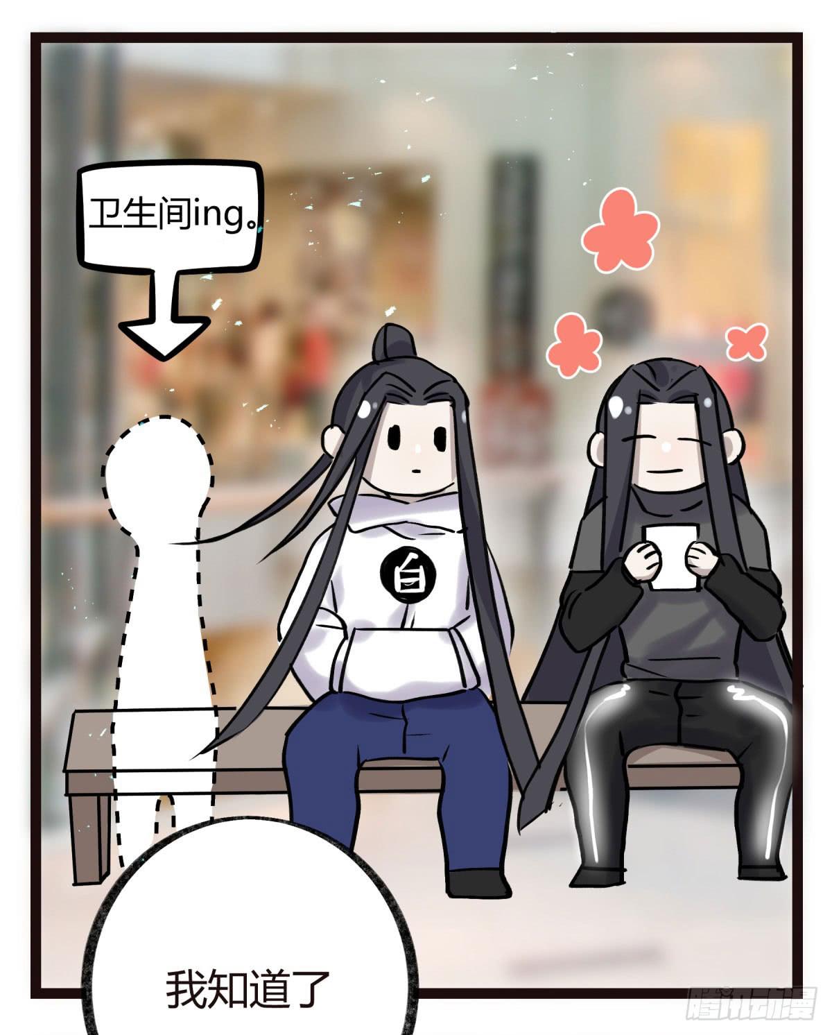 记忆恢复(1/2)-第101话