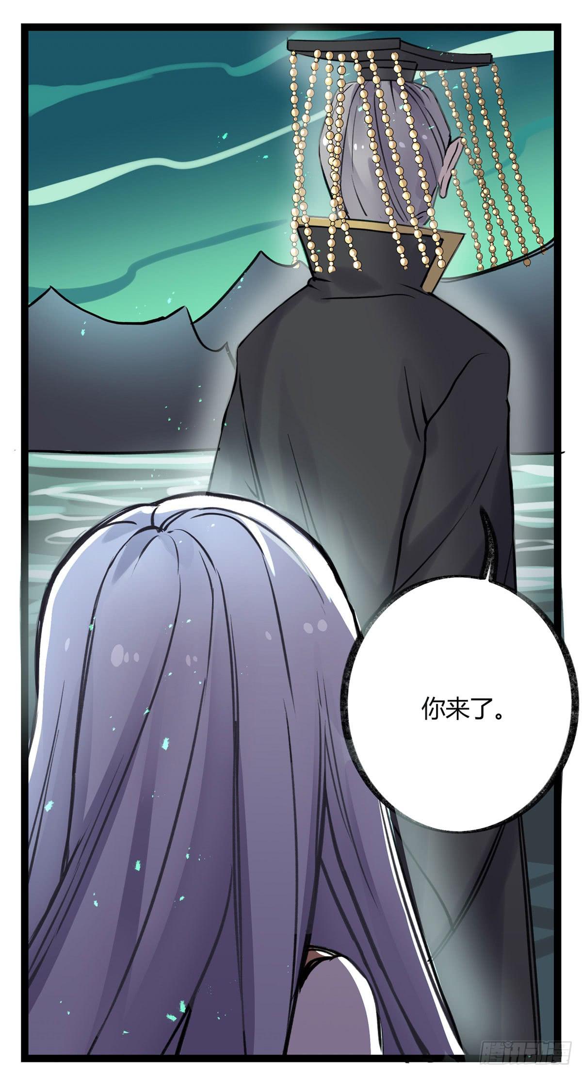 记忆恢复(1/2)-第101话