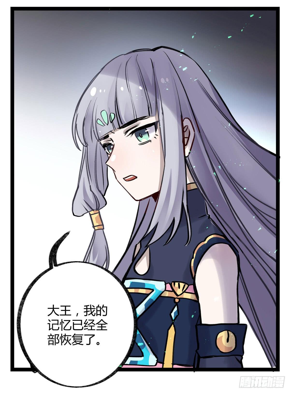 记忆恢复(1/2)-第101话