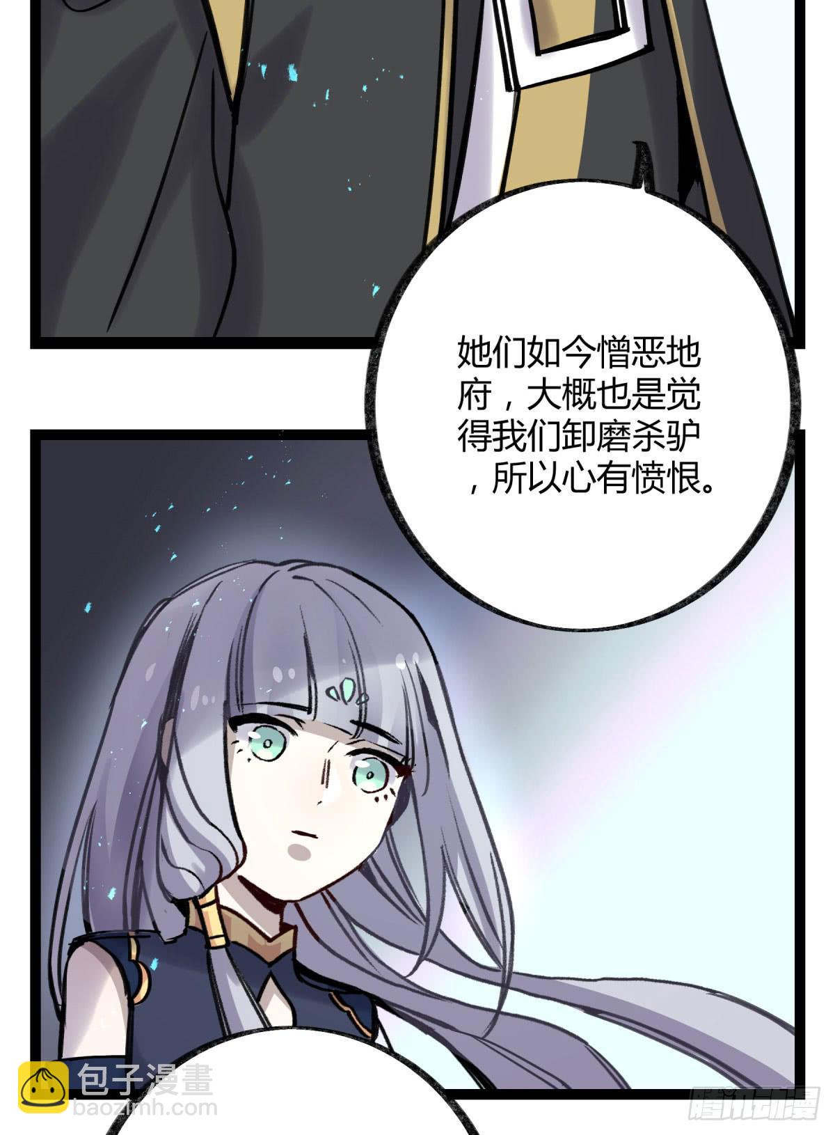 记忆恢复(1/2)-第101话