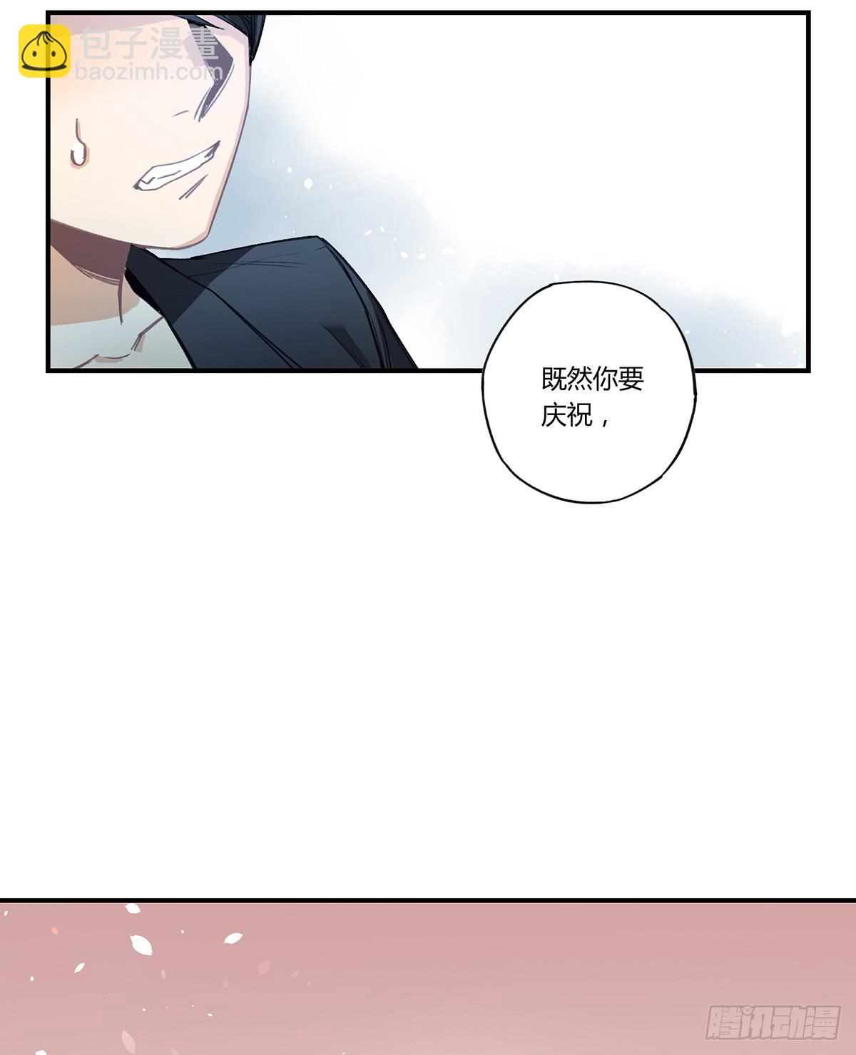 &ldquo;庆祝&rdquo;(1/3)-第13话