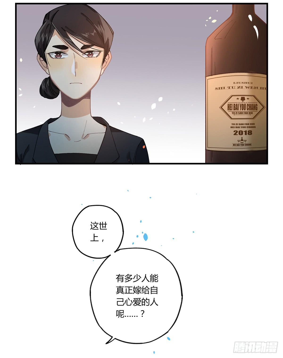&ldquo;庆祝&rdquo;(1/3)-第13话