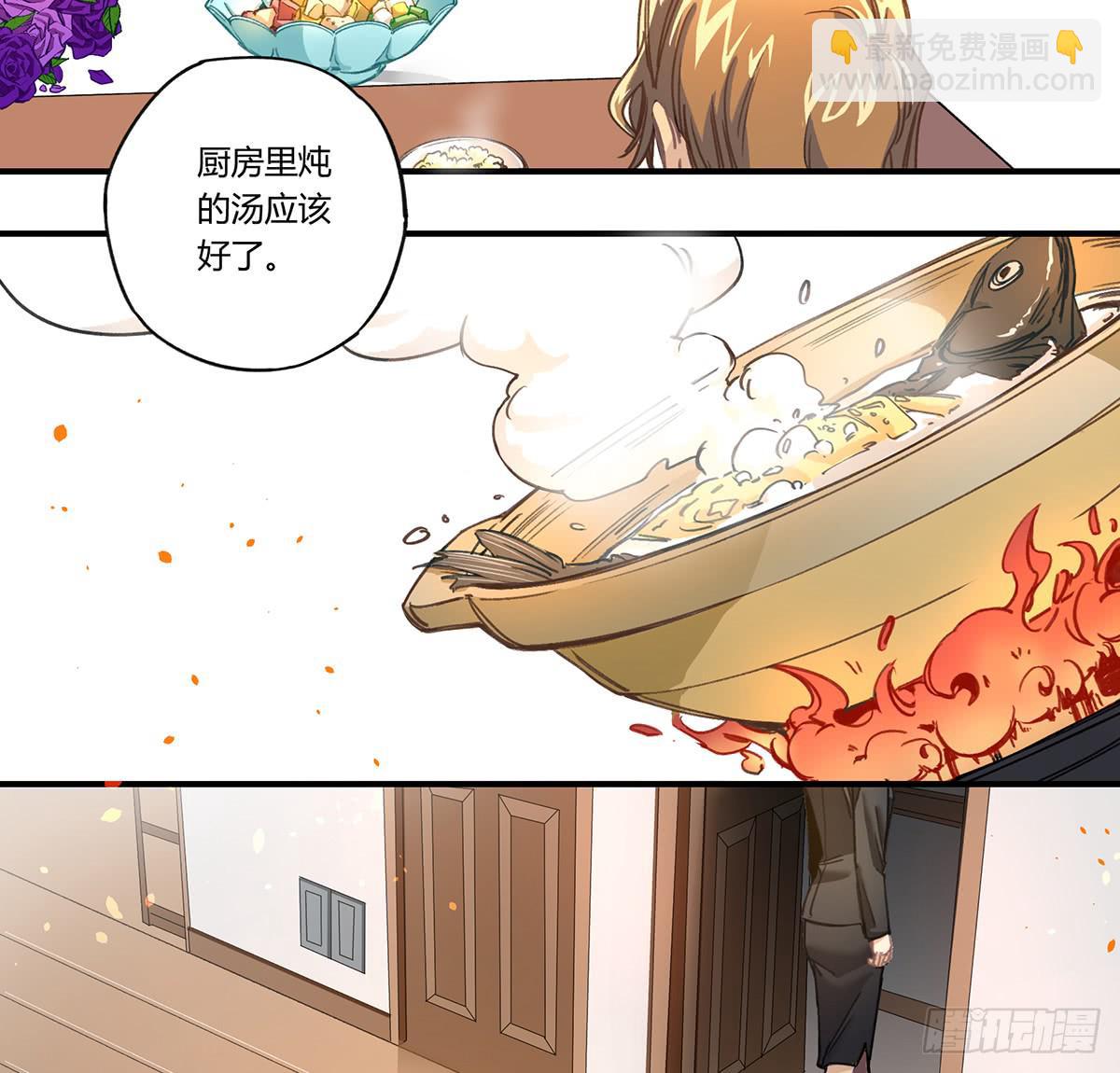 &ldquo;庆祝&rdquo;(1/3)-第13话