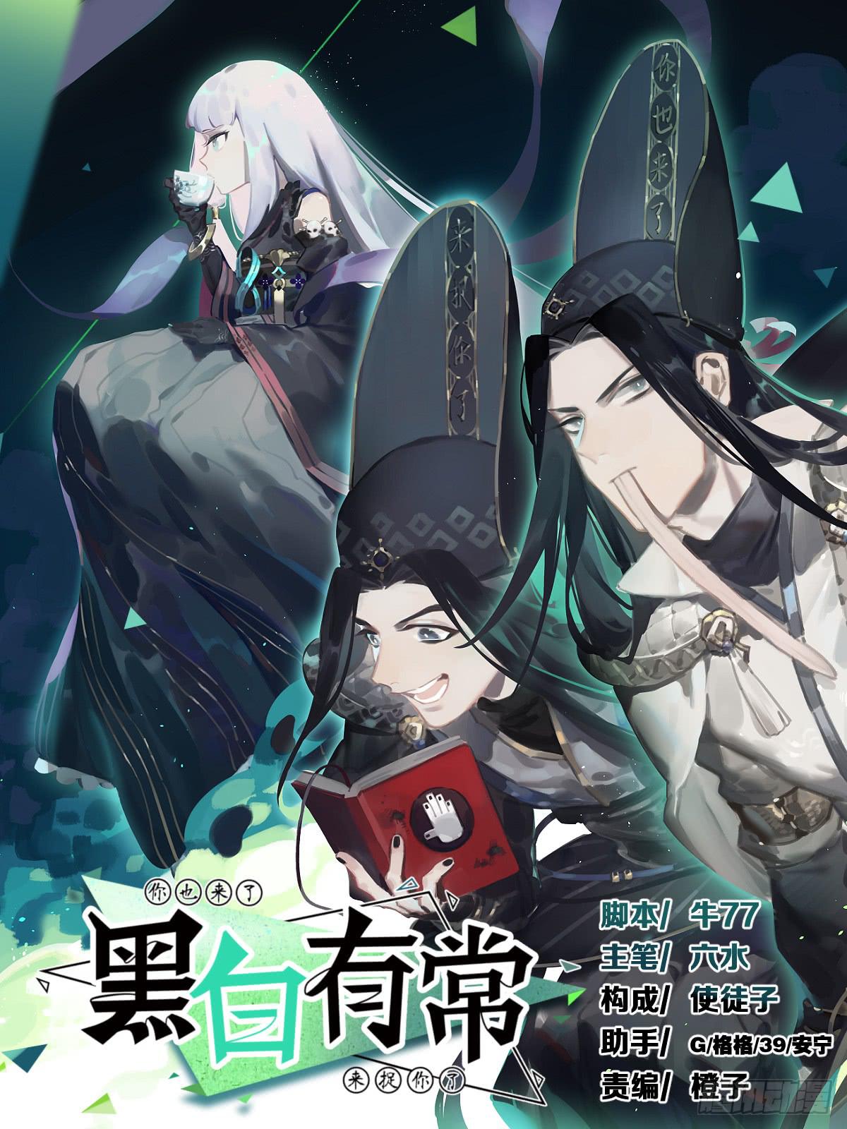 那束花(1/2)-第15话