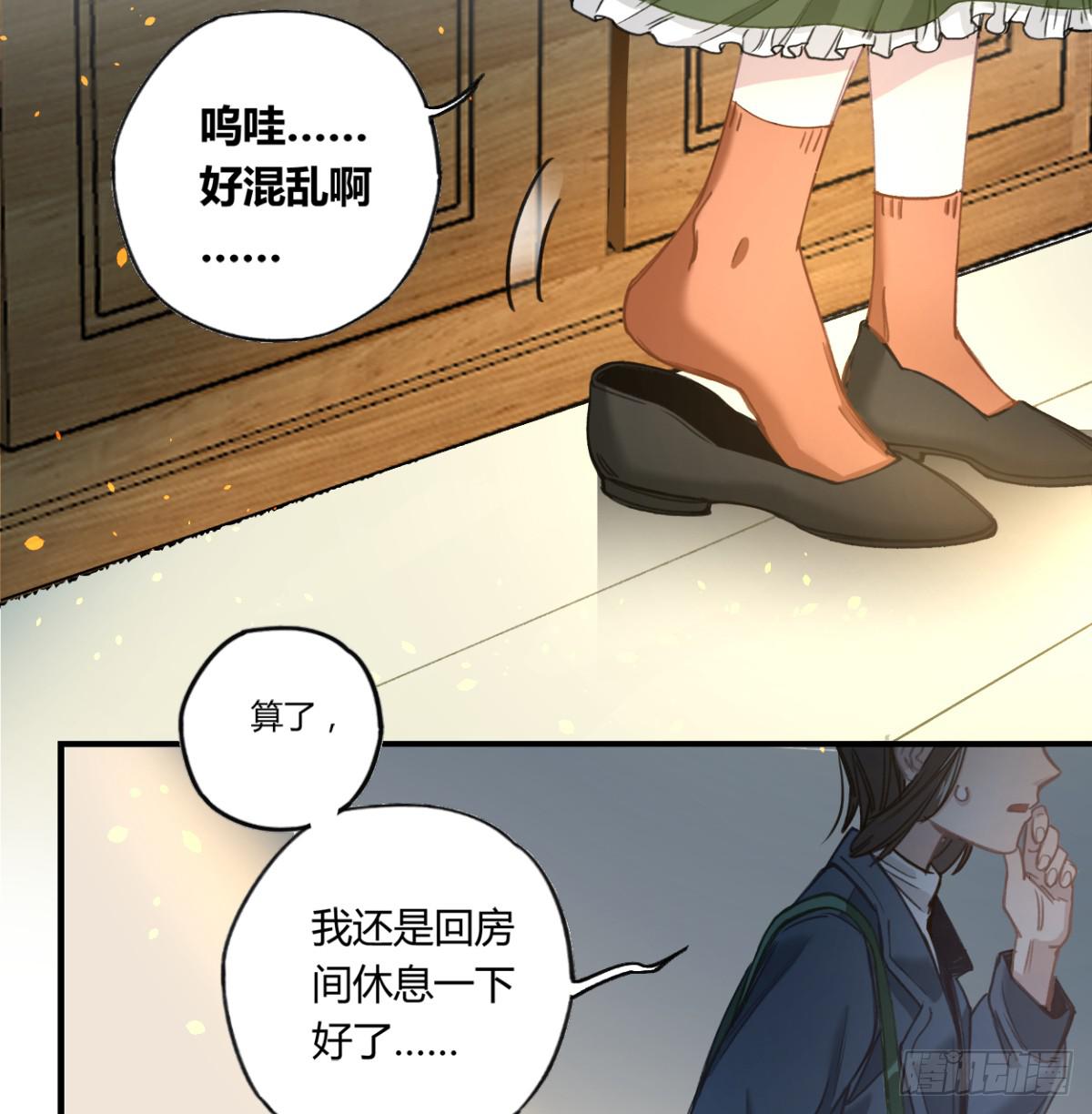 那束花(1/2)-第15话