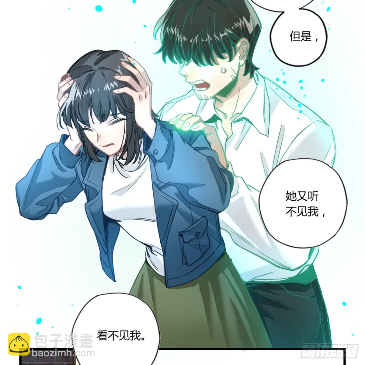 那束花(1/2)-第15话
