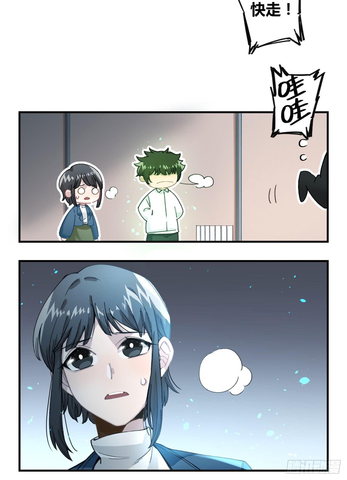 那束花(1/2)-第15话