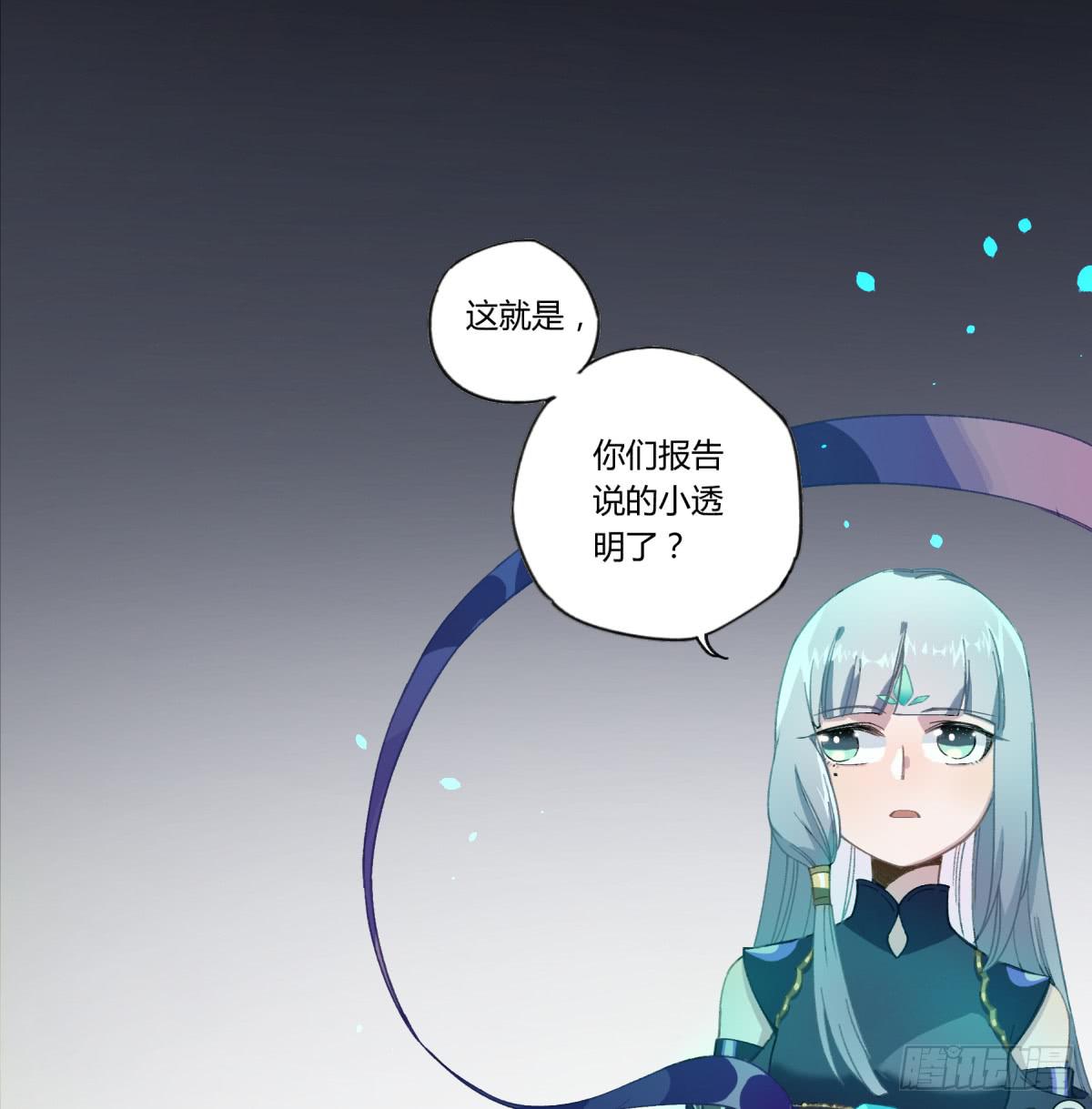那束花(1/2)-第15话