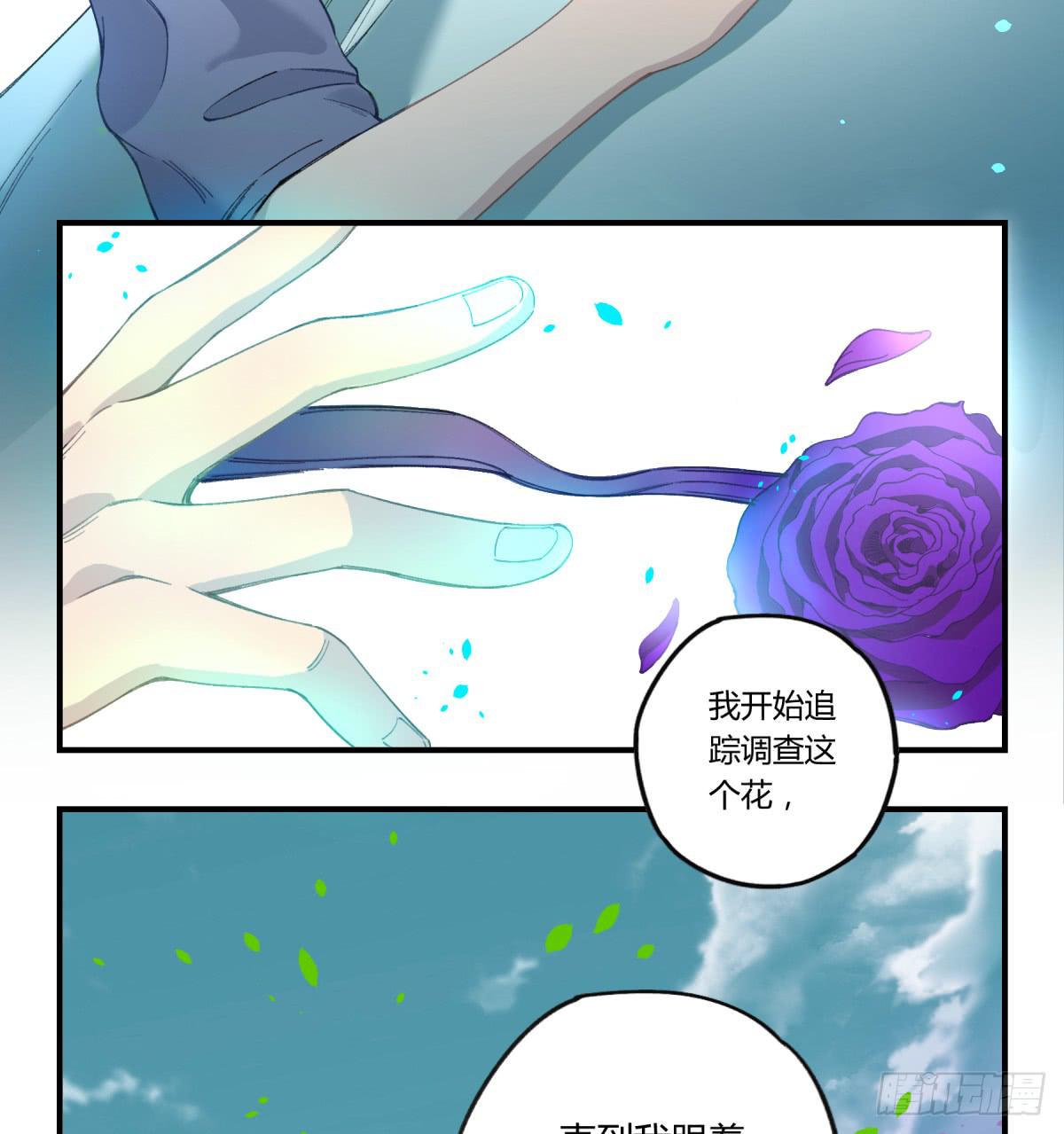 那束花(1/2)-第15话