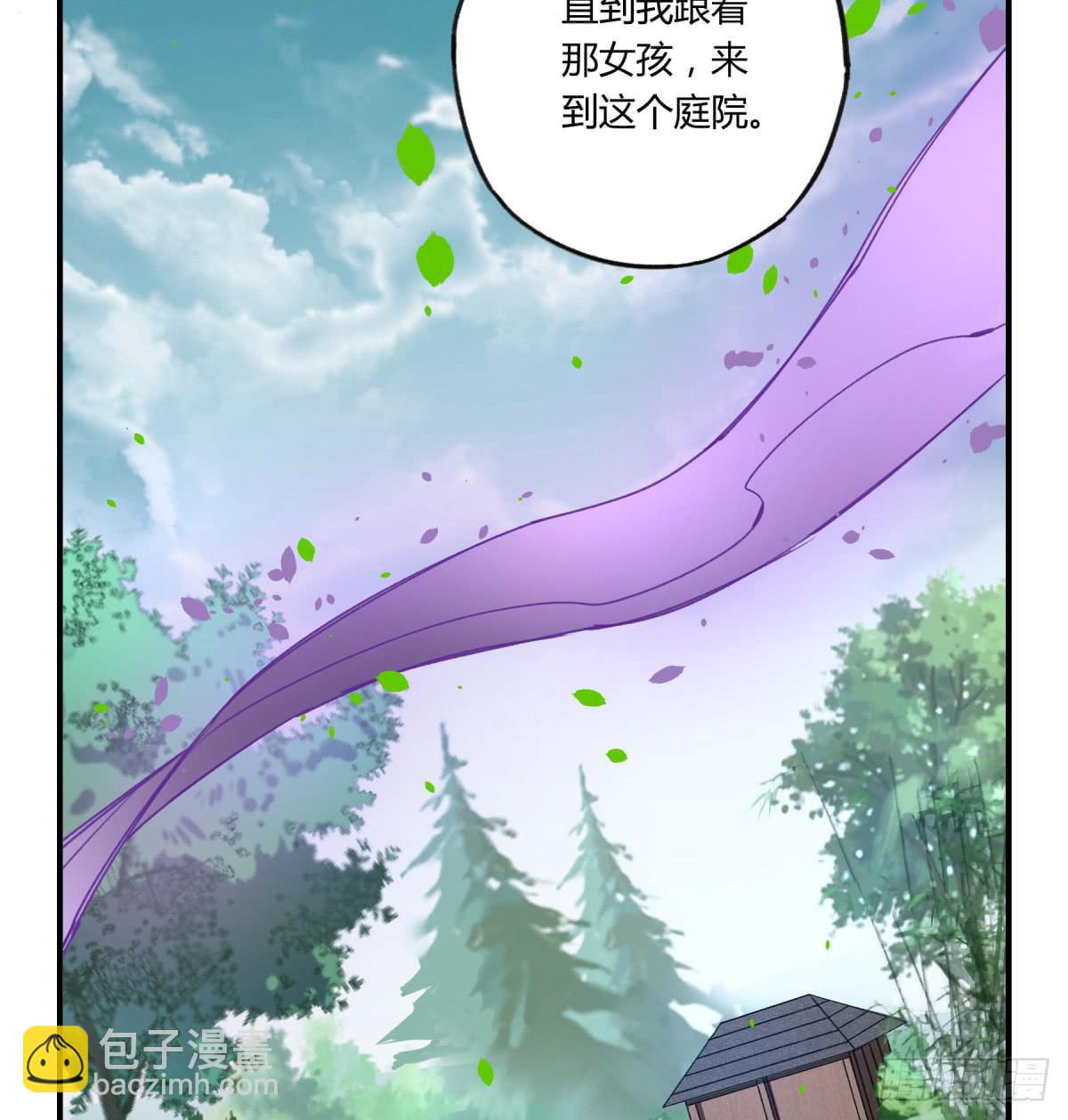 那束花(1/2)-第15话