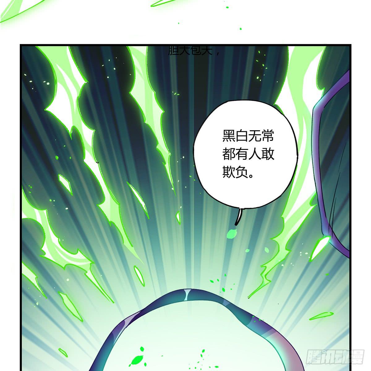 拯救行动(1/2)-第17话