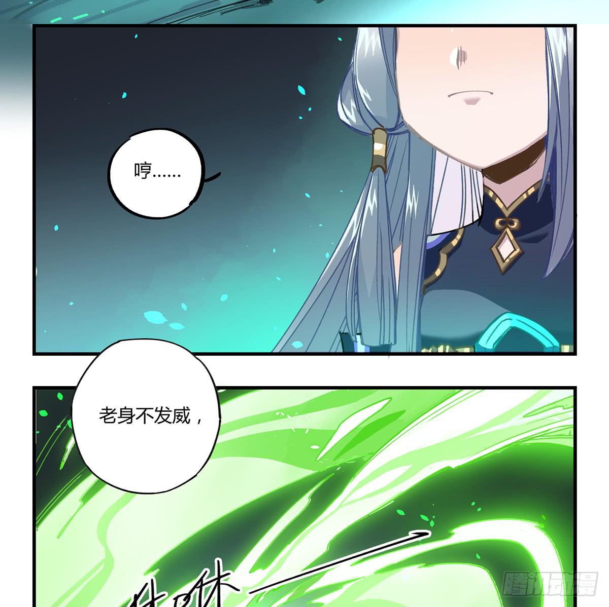拯救行动(1/2)-第17话