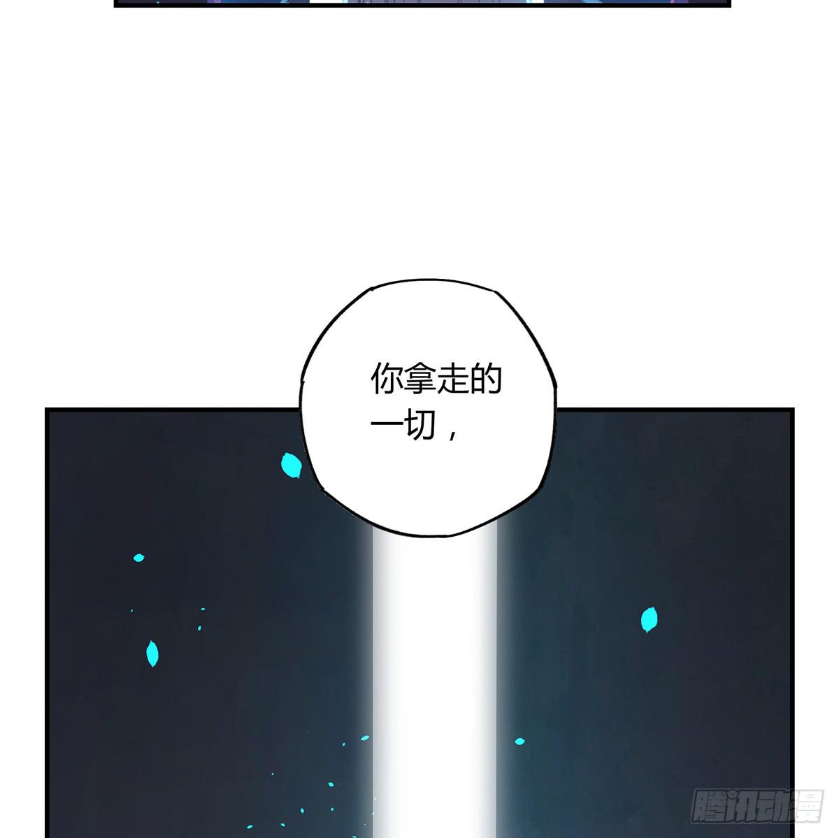 拯救行动(1/2)-第17话