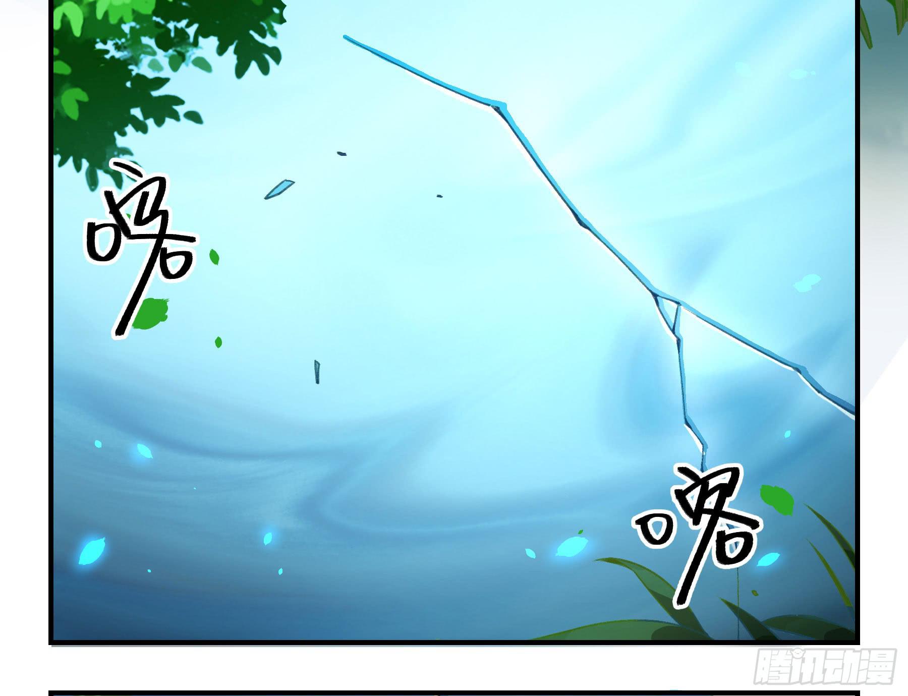 意料之外的状况(1/2)-第19话