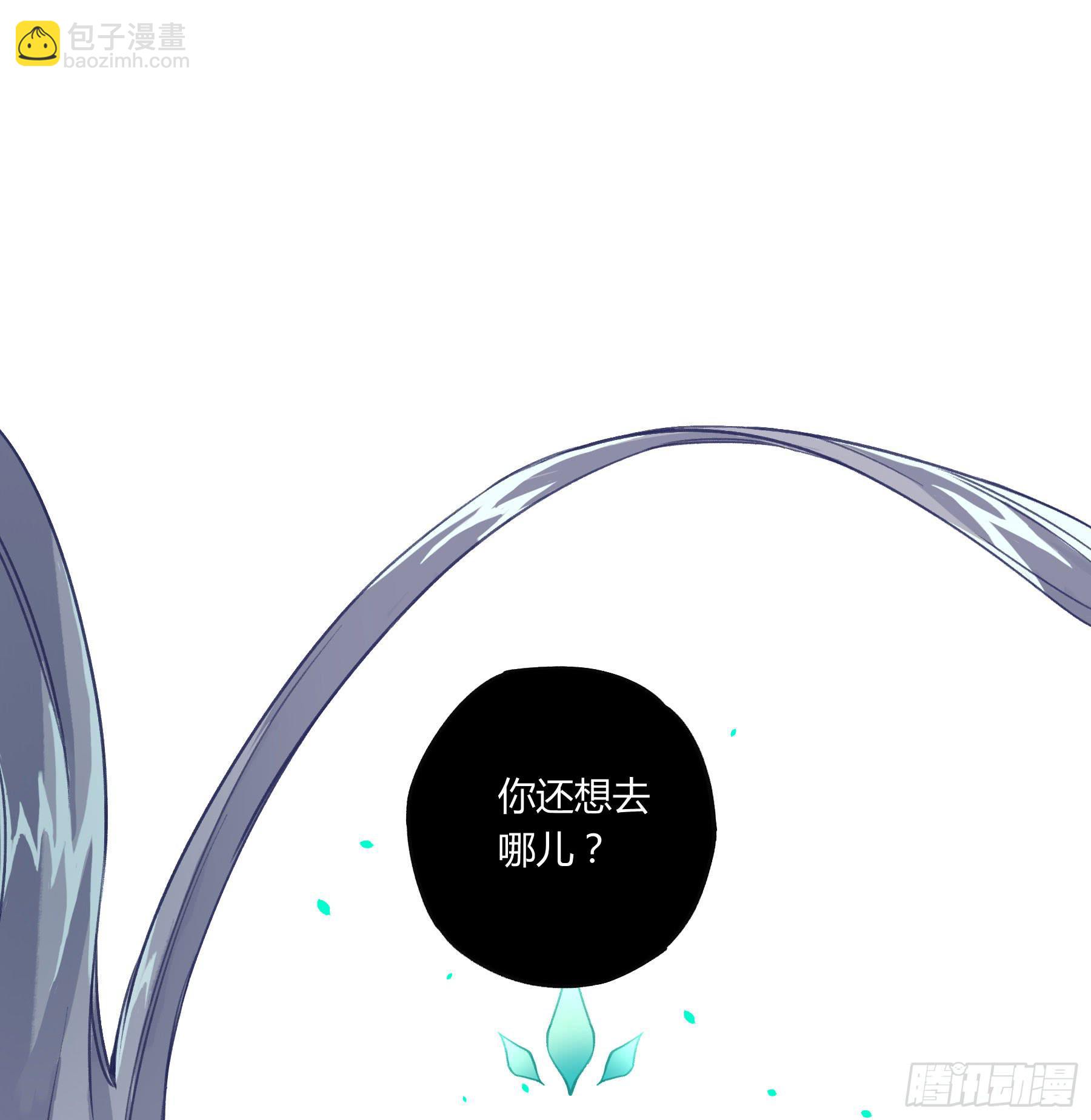 意料之外的状况(1/2)-第19话