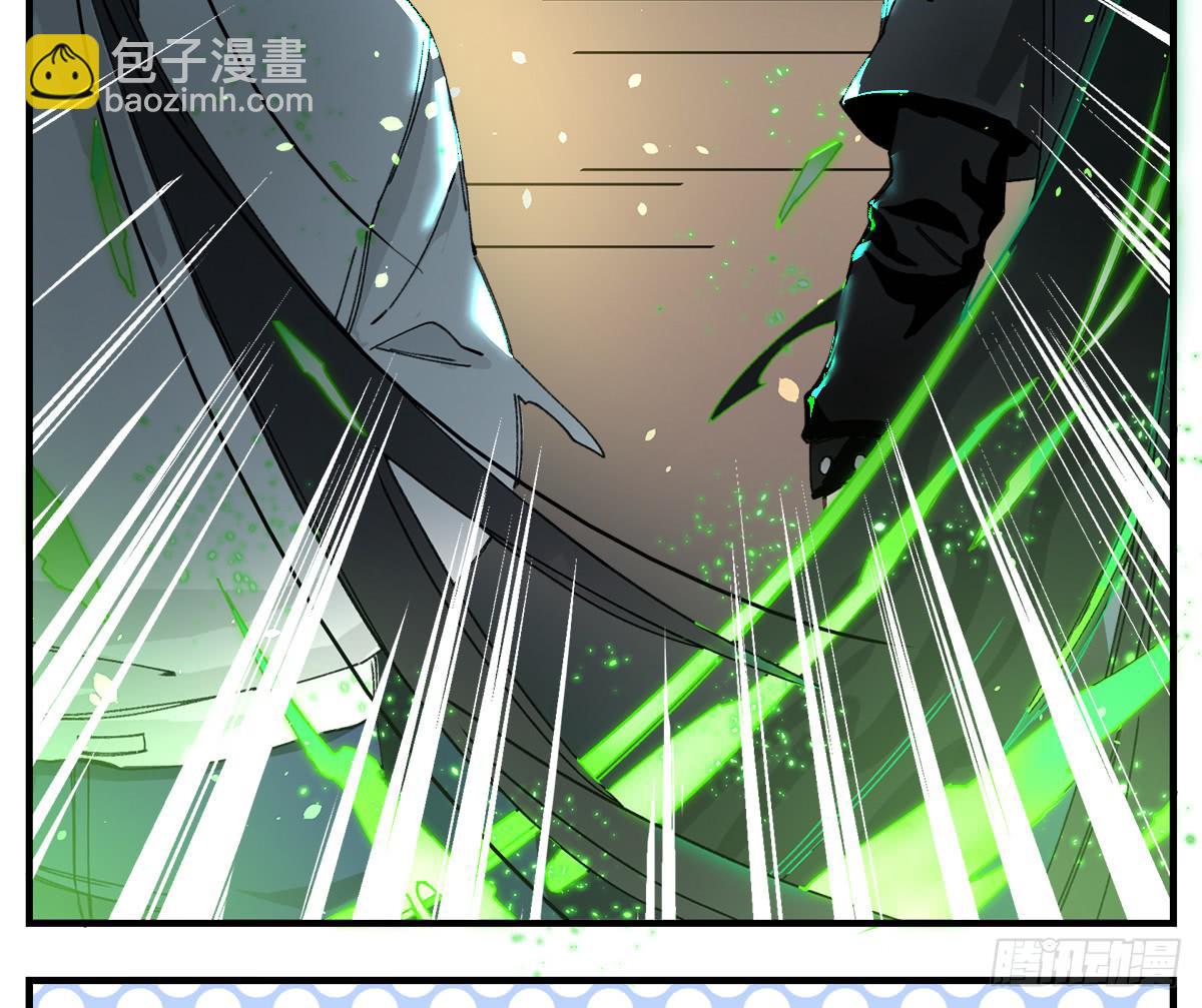 原来 我在人间白走了一遭-第3话
