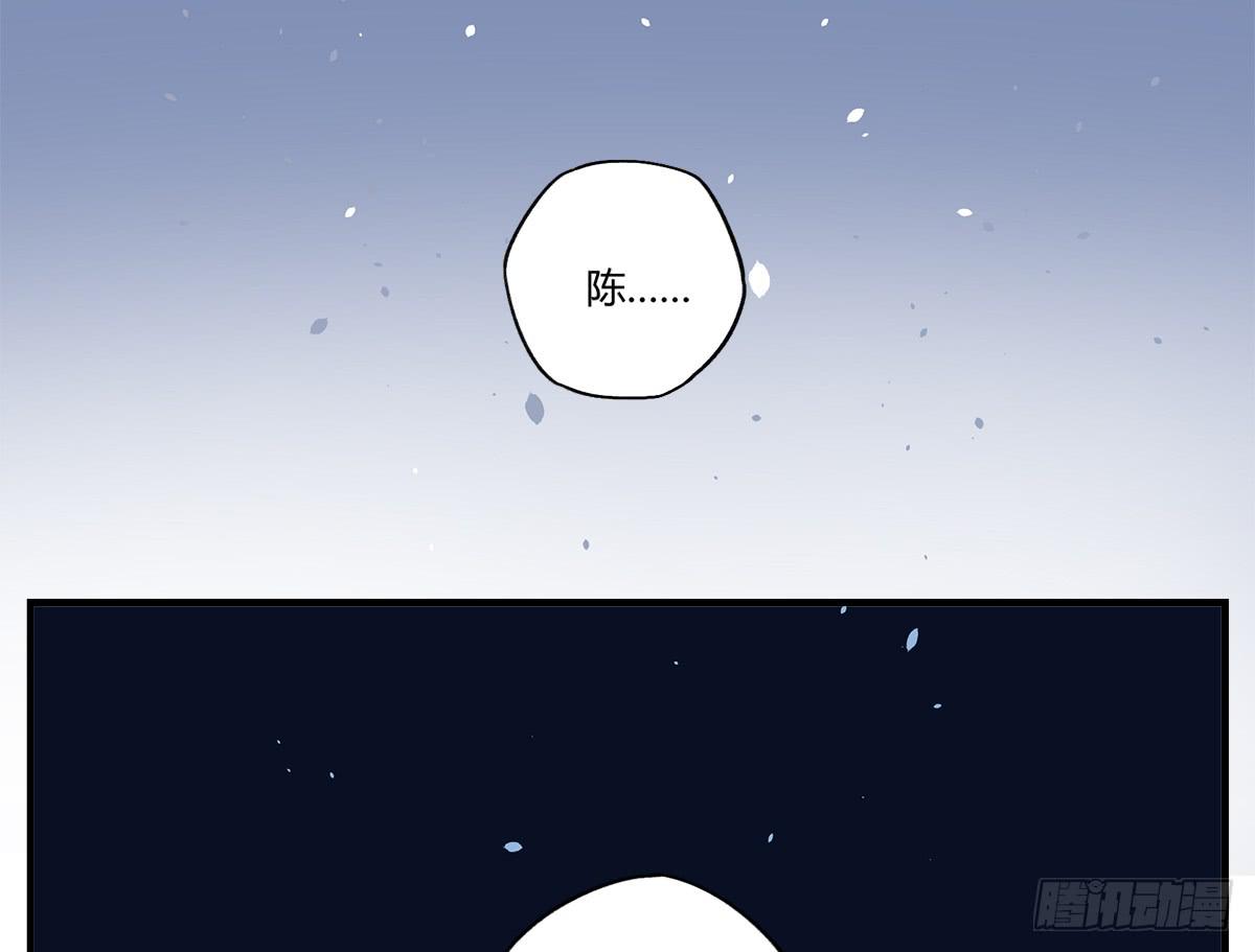 原来 我在人间白走了一遭-第3话