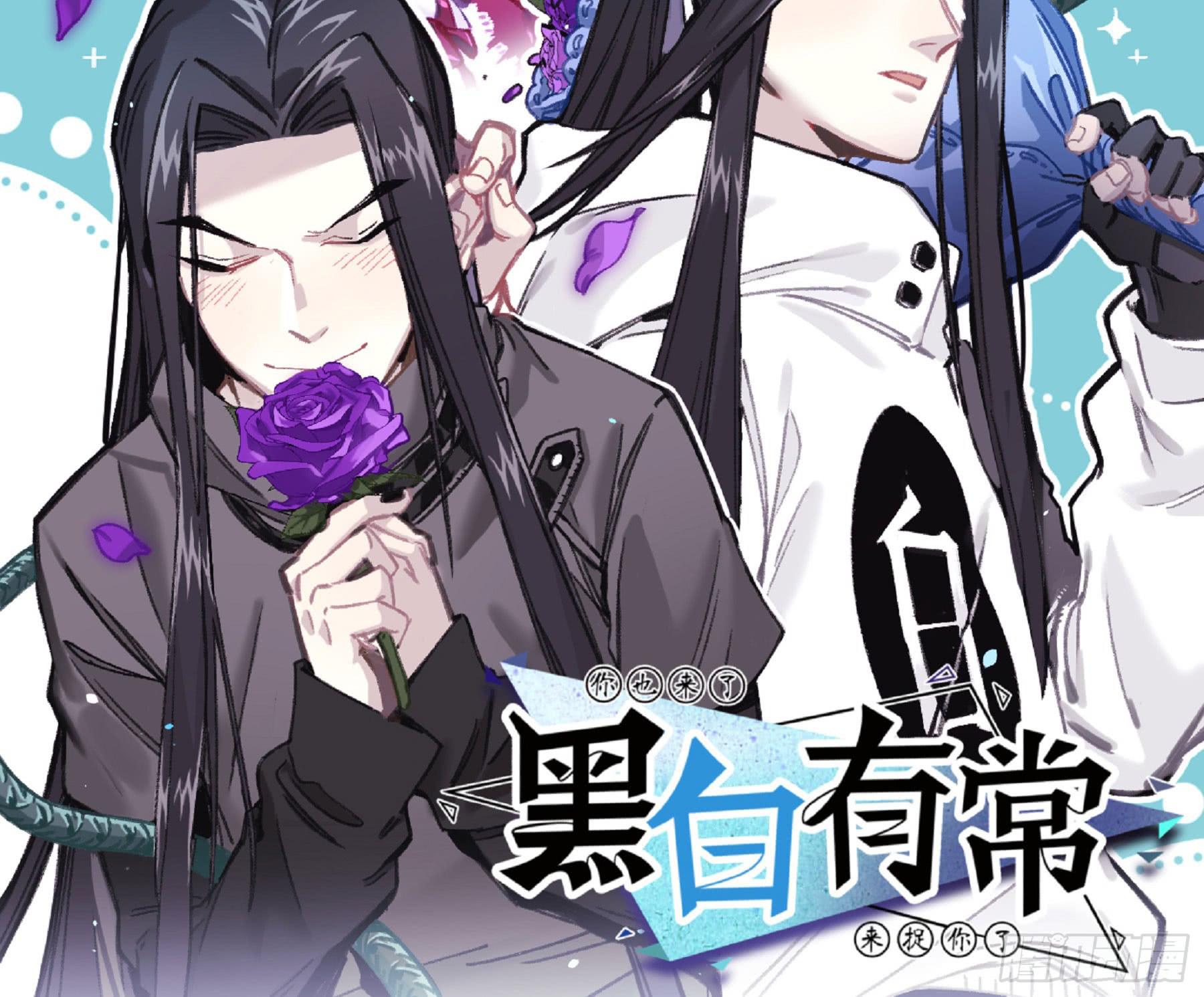 登山之旅(1/3)-第21话