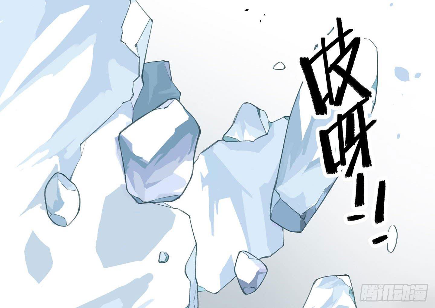 登山之旅(1/3)-第21话