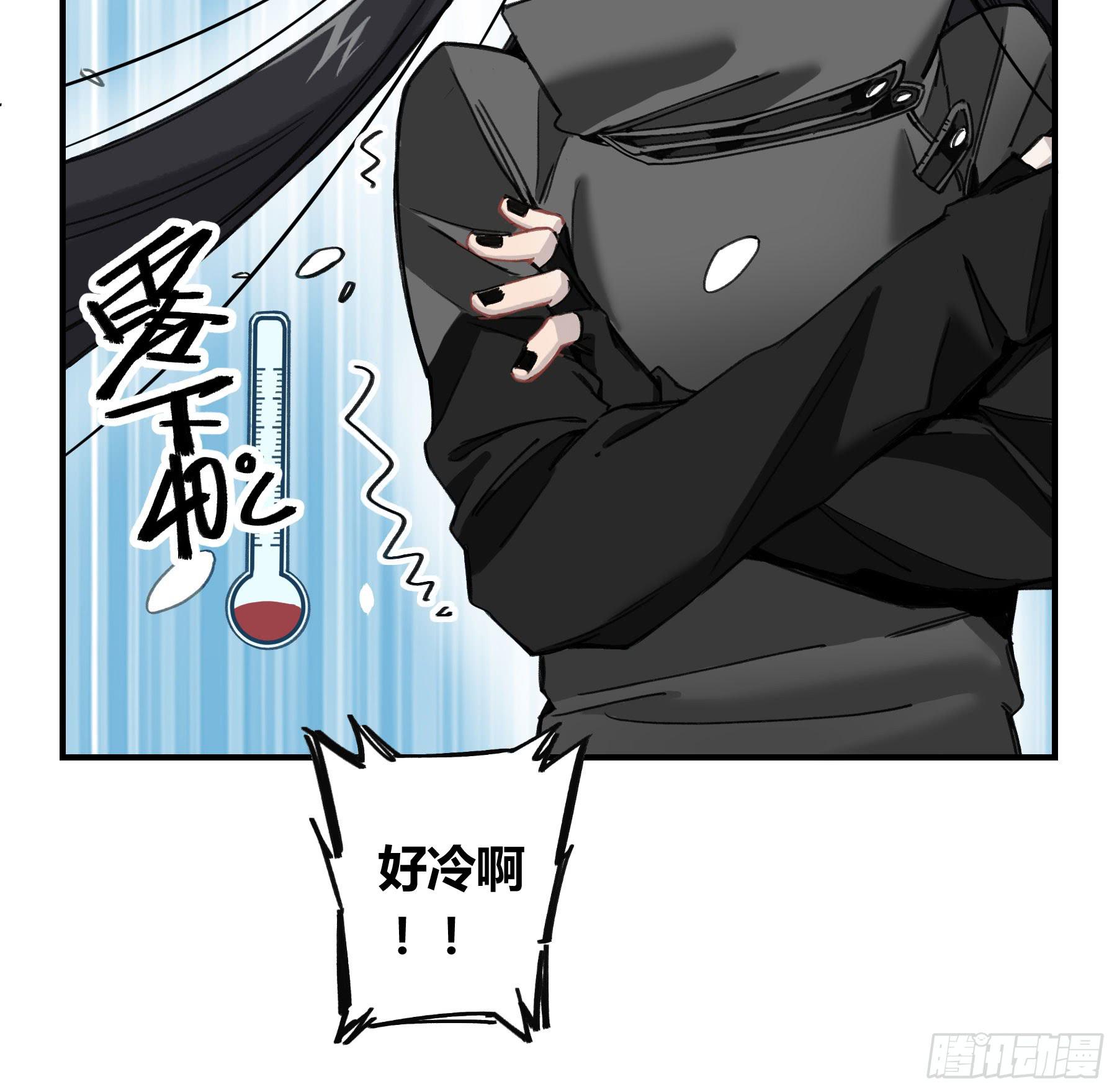登山之旅(1/3)-第21话