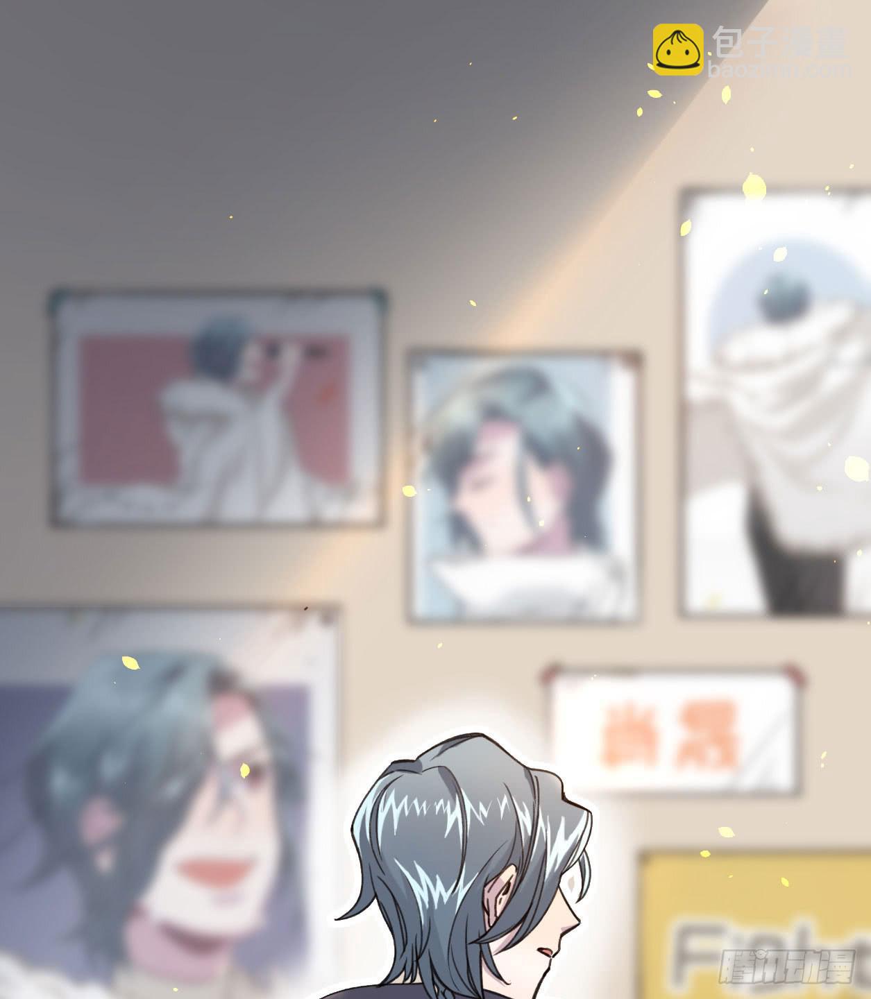 你是光，斩破我周身的黑暗(1/3)-第25话