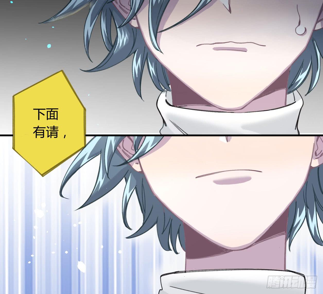 你是光，斩破我周身的黑暗(1/3)-第25话