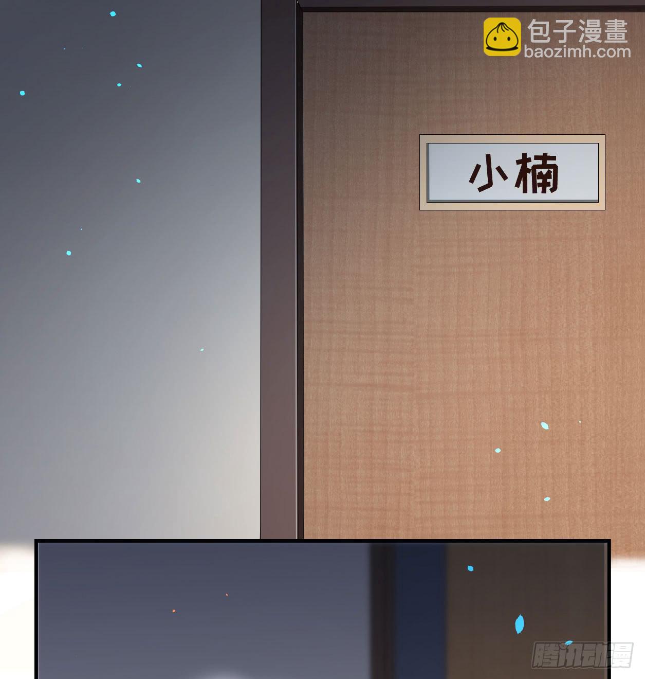 你是光，斩破我周身的黑暗(1/3)-第25话