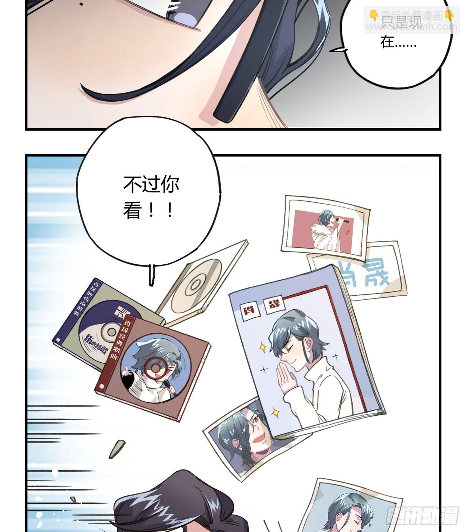 你是光，斩破我周身的黑暗(1/3)-第25话