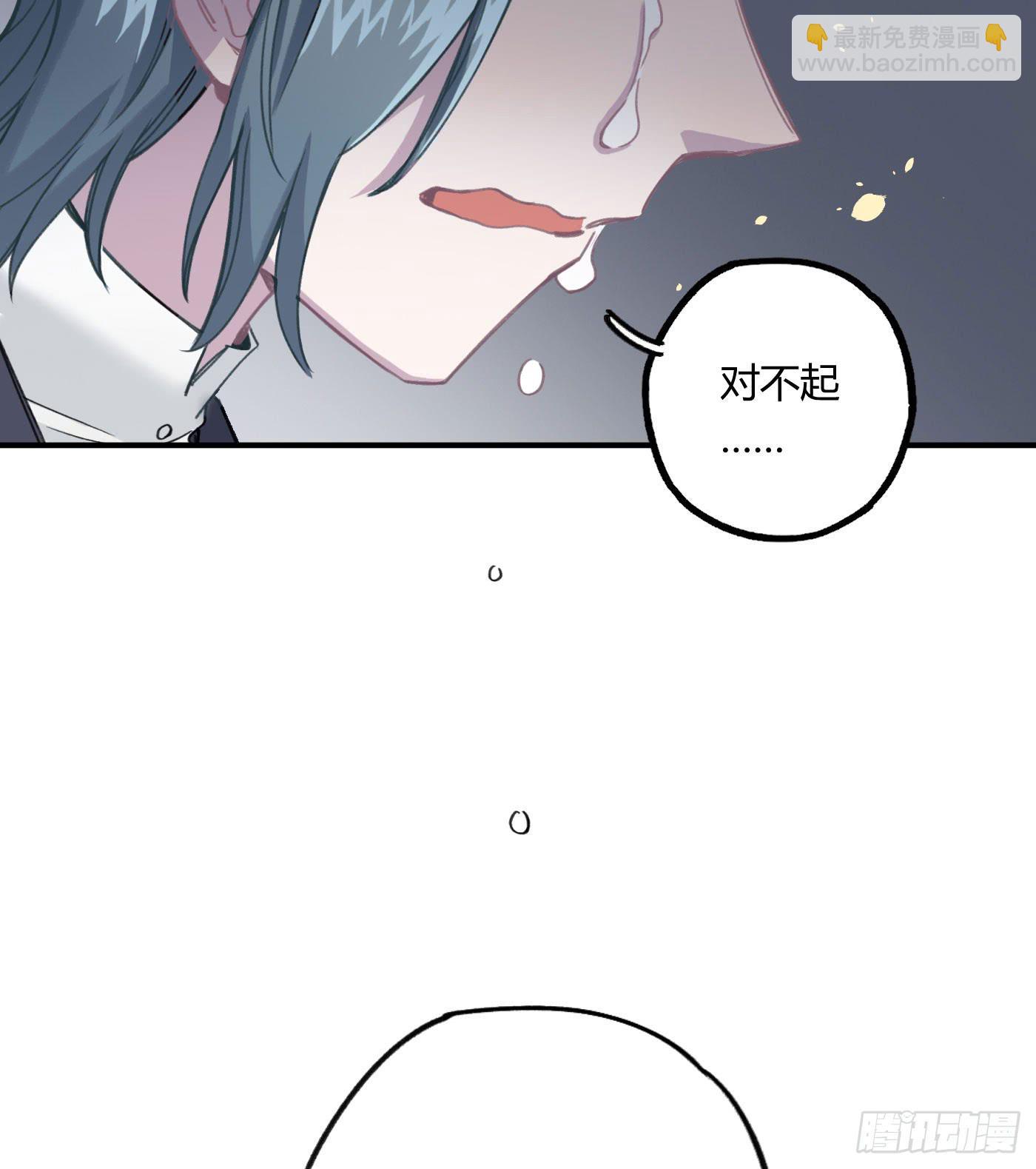 你是光，斩破我周身的黑暗(1/3)-第25话