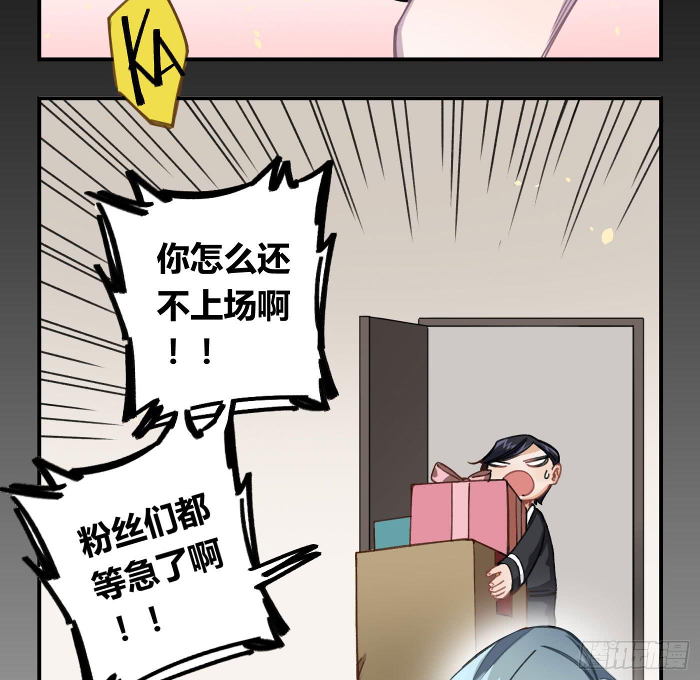 你是光，斩破我周身的黑暗(1/3)-第25话