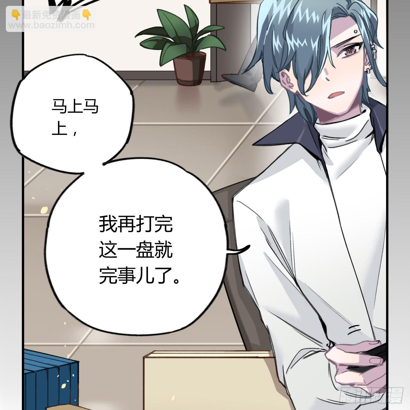 你是光，斩破我周身的黑暗(1/3)-第25话