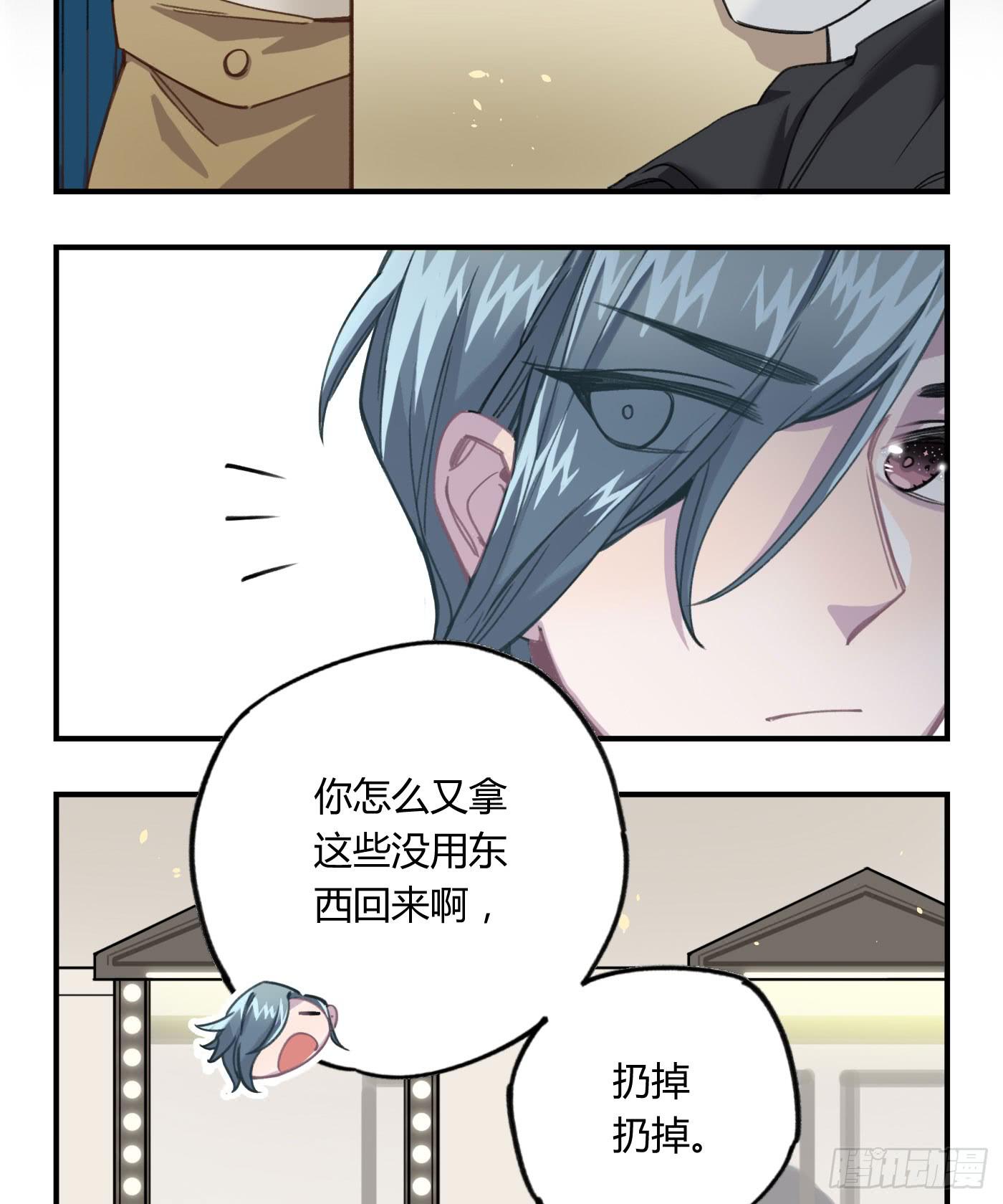 你是光，斩破我周身的黑暗(1/3)-第25话