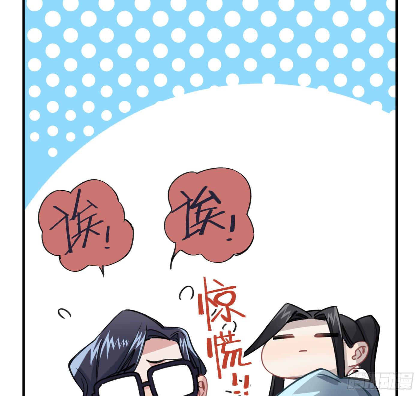 你是光，斩破我周身的黑暗(1/3)-第25话