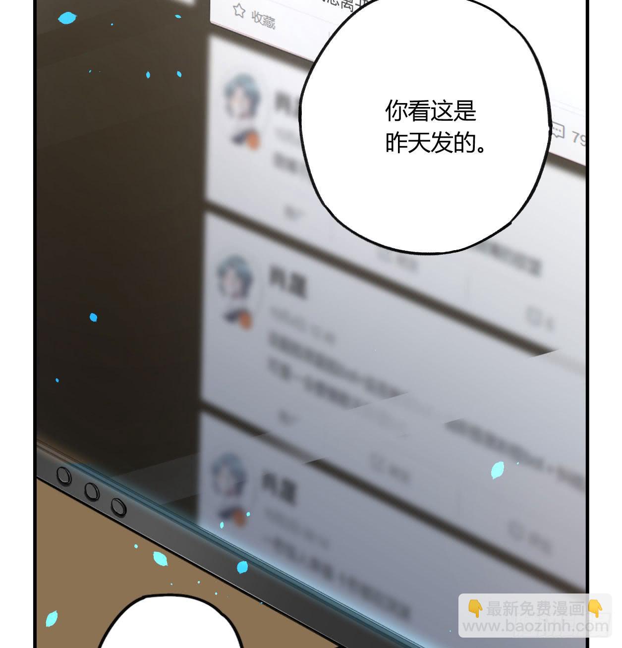 你是光，斩破我周身的黑暗(1/3)-第25话