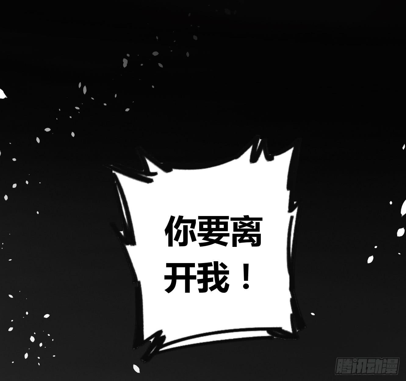 我最想守护的人，是你(1/2)-第27话