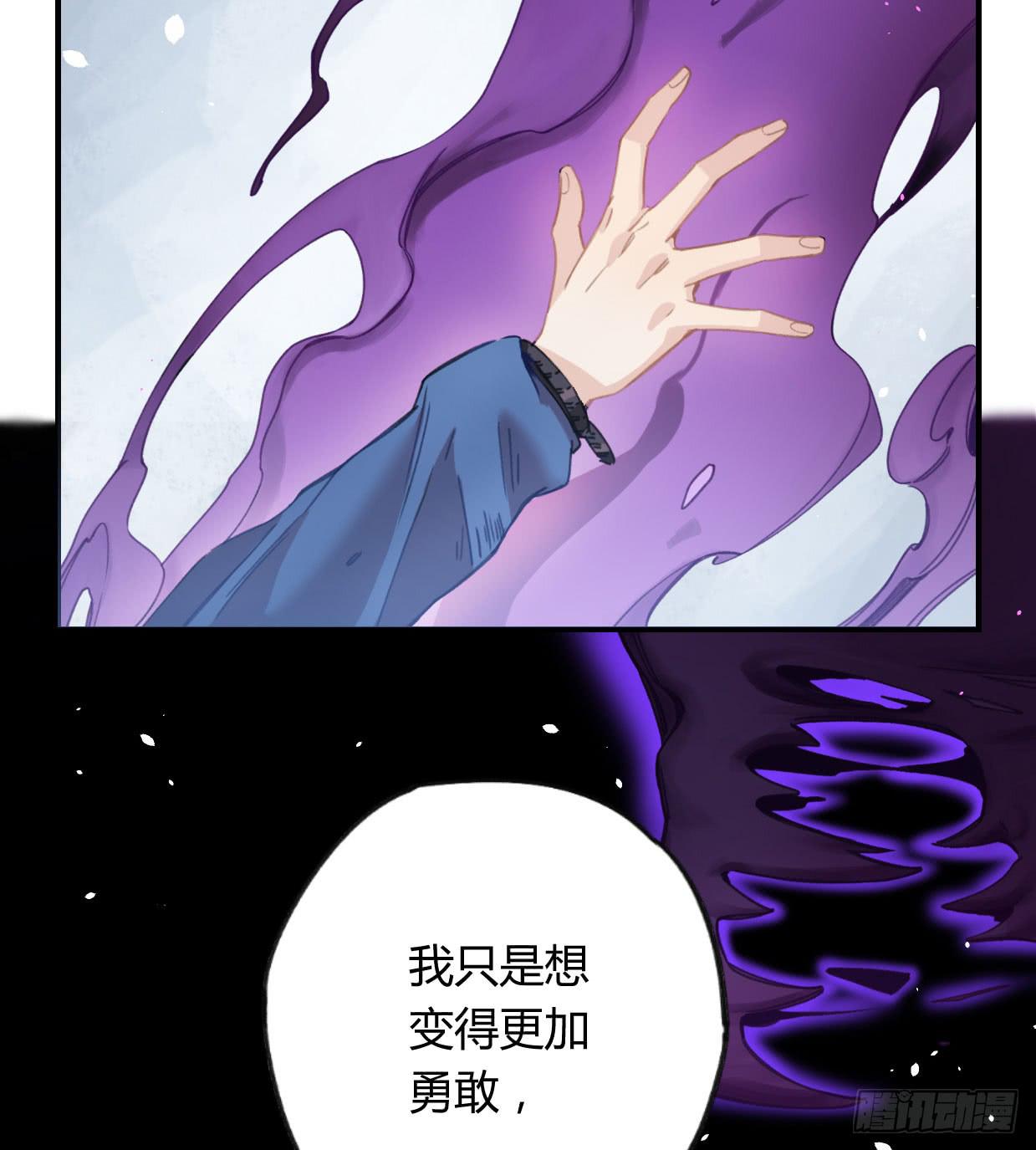 我最想守护的人，是你(1/2)-第27话