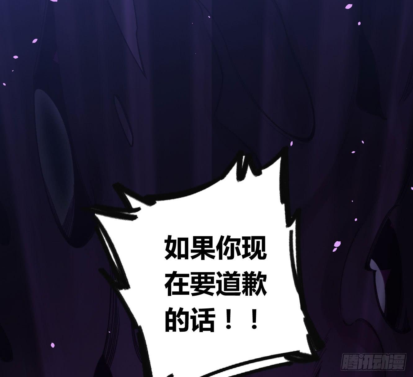 我最想守护的人，是你(1/2)-第27话