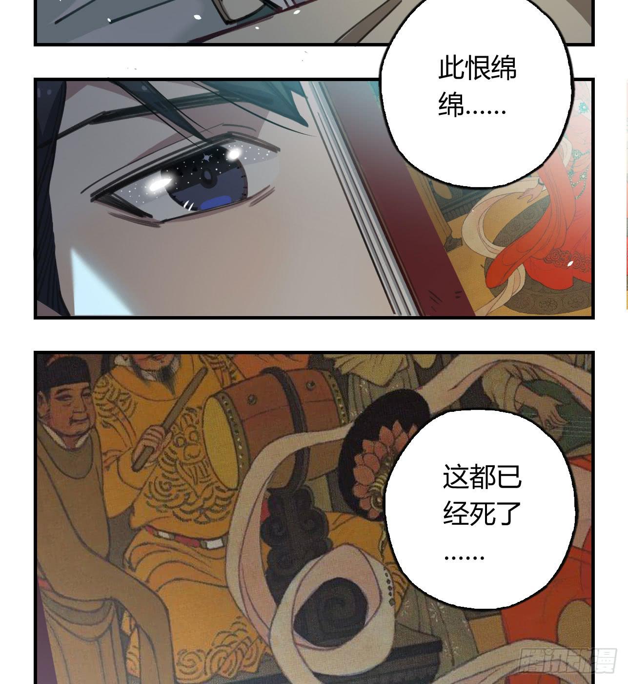 和你的约定(1/3)-第29话