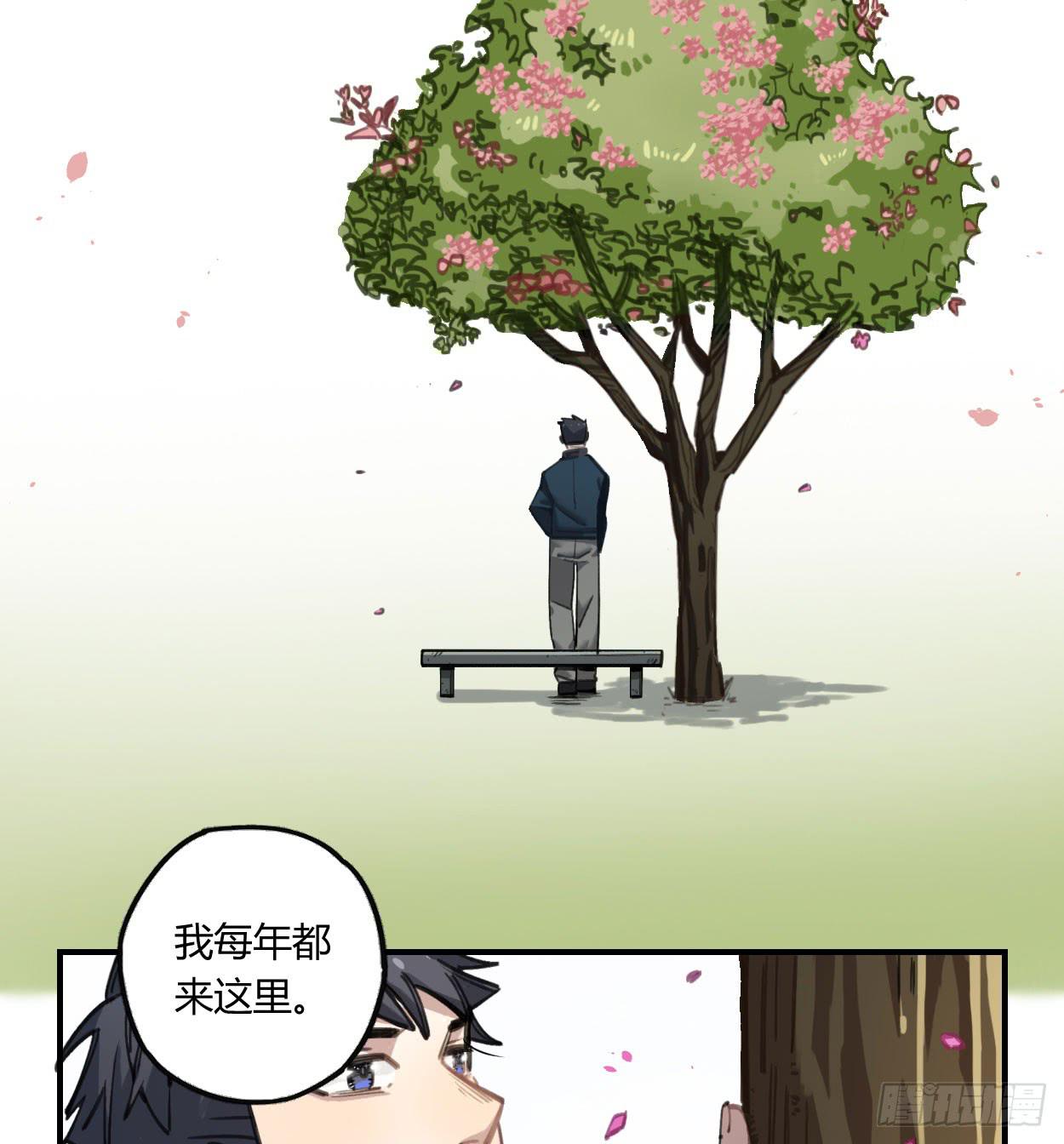 和你的约定(1/3)-第29话