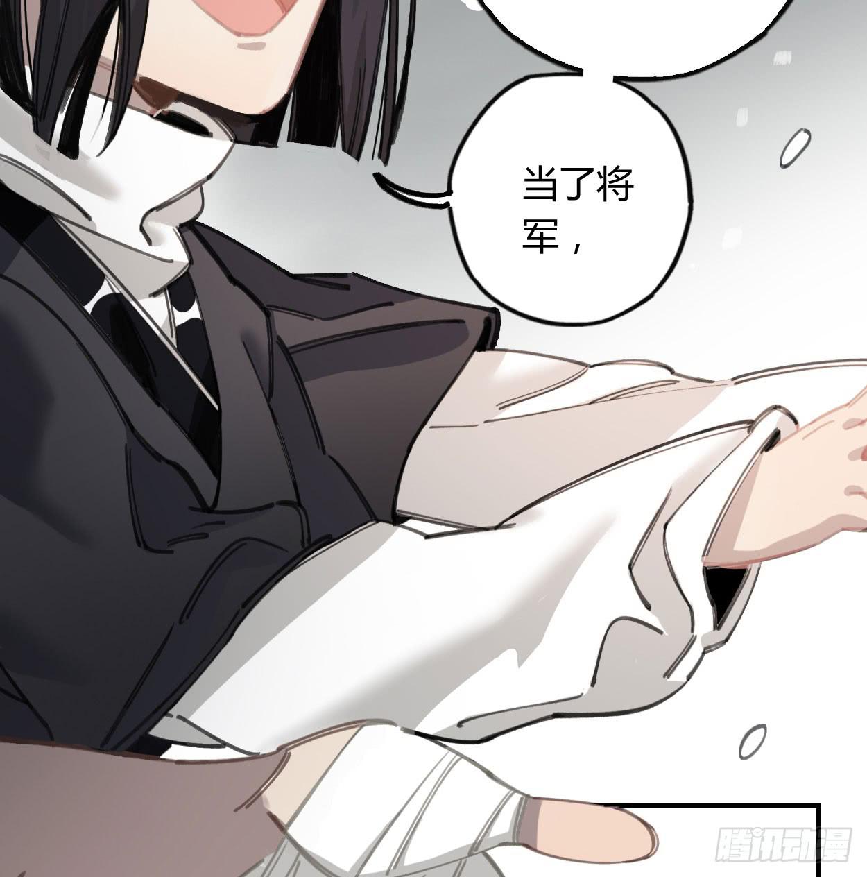 饯别礼物(1/2)-第31话