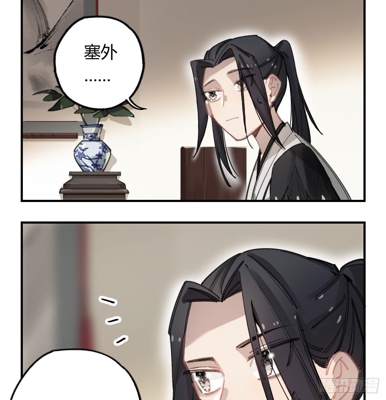 饯别礼物(1/2)-第31话