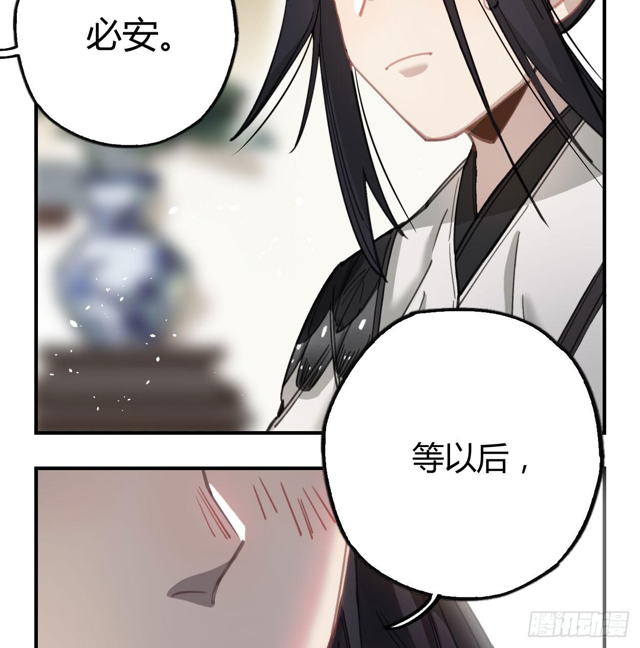 饯别礼物(1/2)-第31话