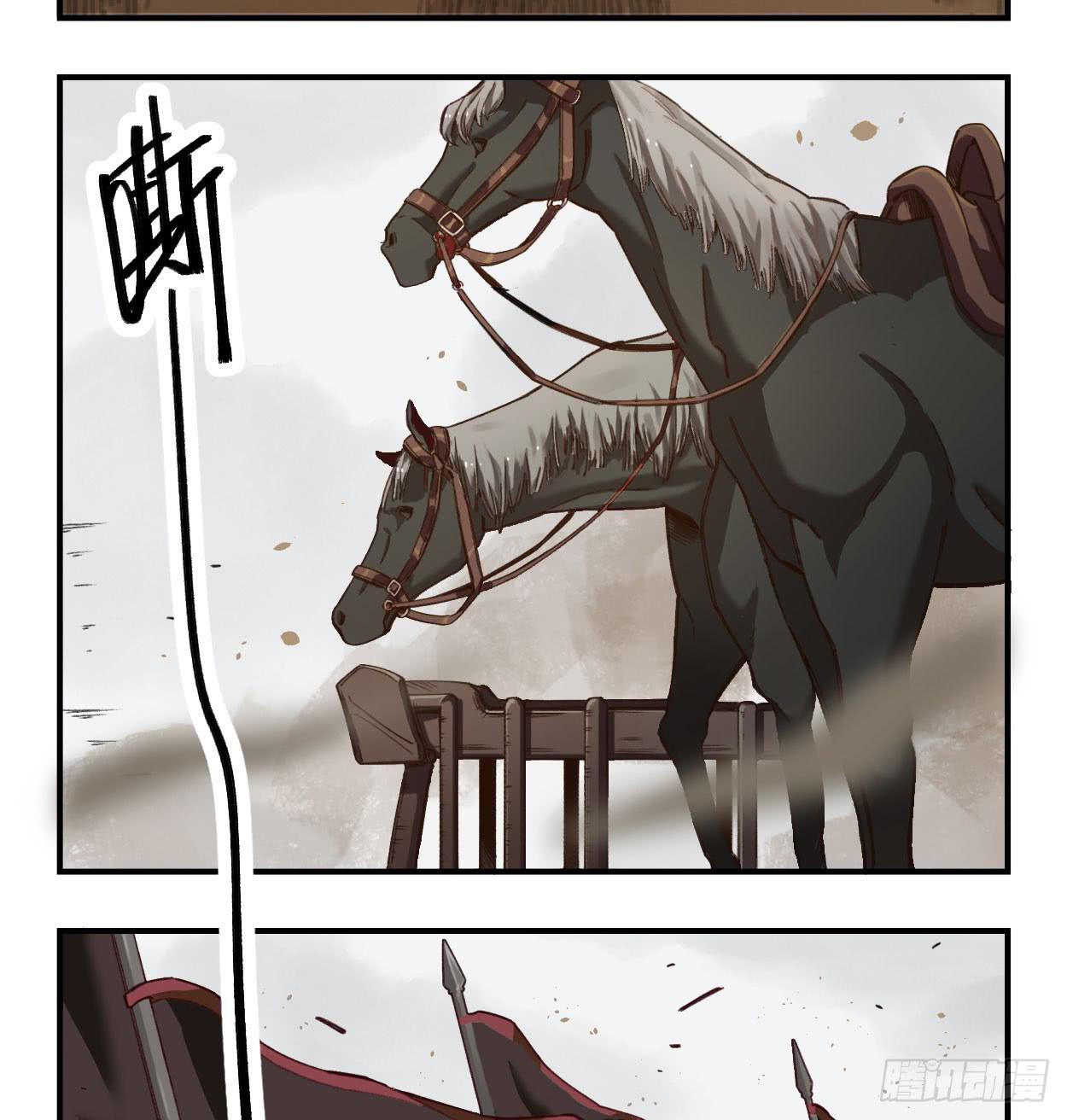 饯别礼物(1/2)-第31话