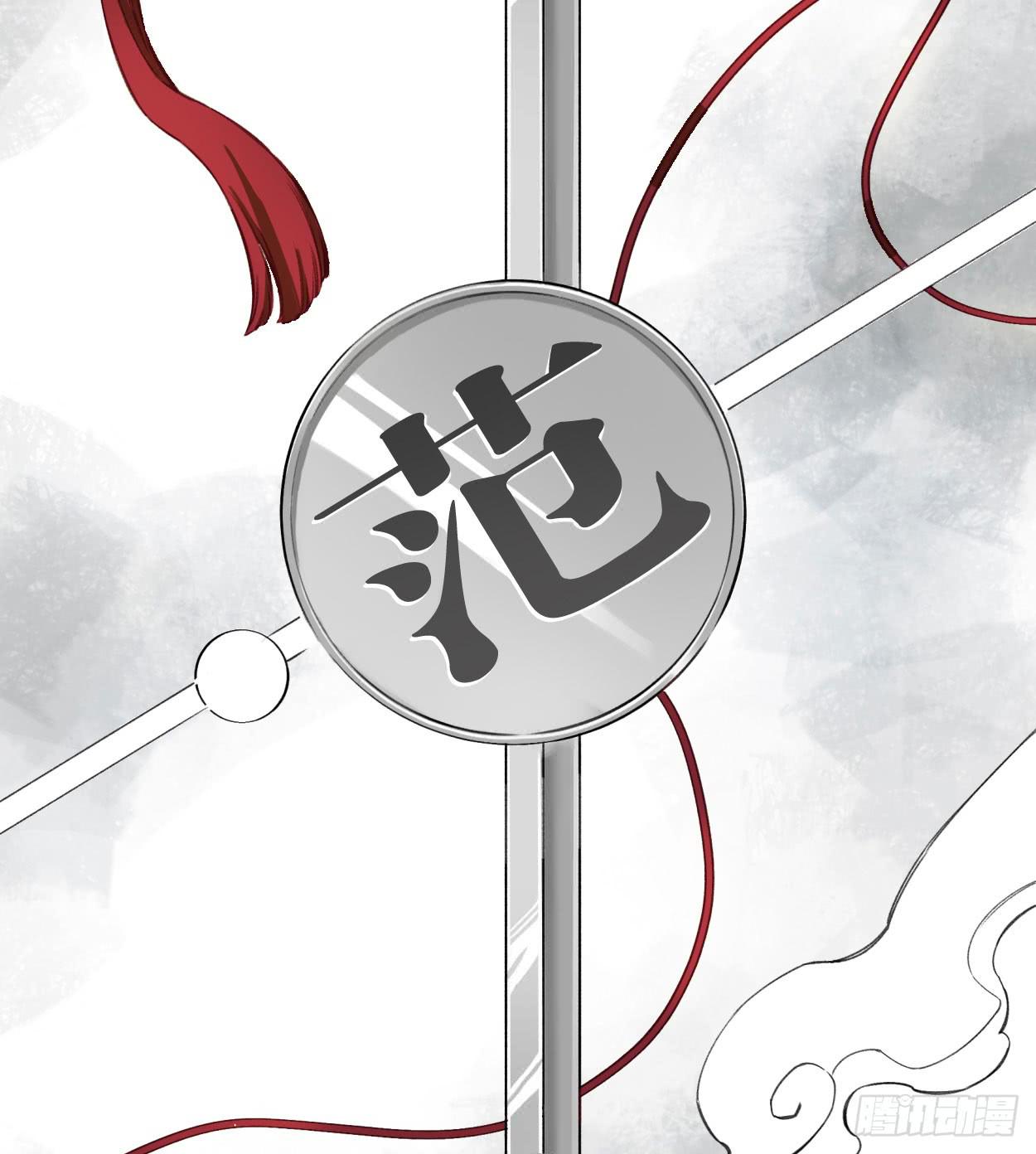 饯别礼物(1/2)-第31话
