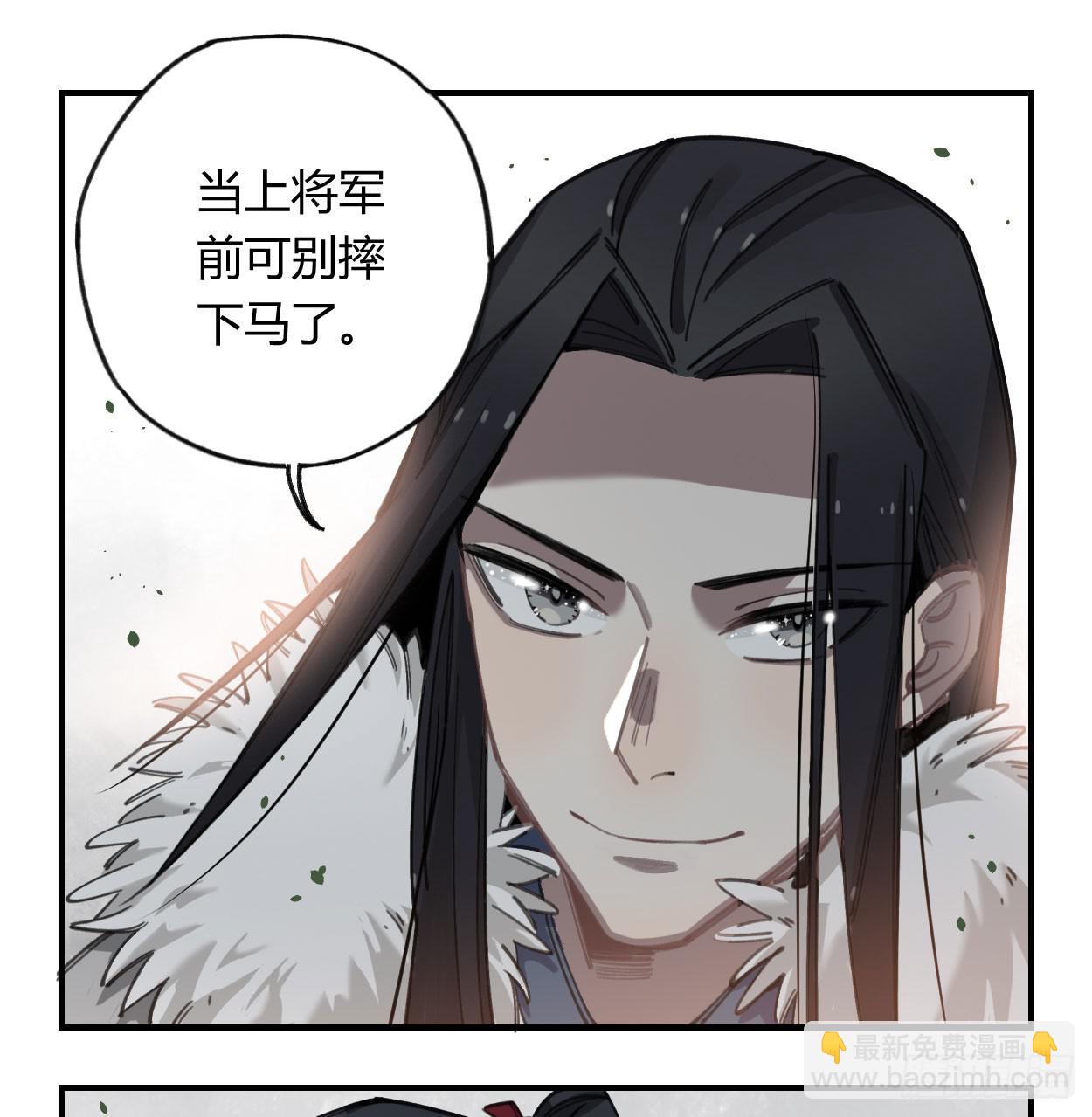 饯别礼物(1/2)-第31话