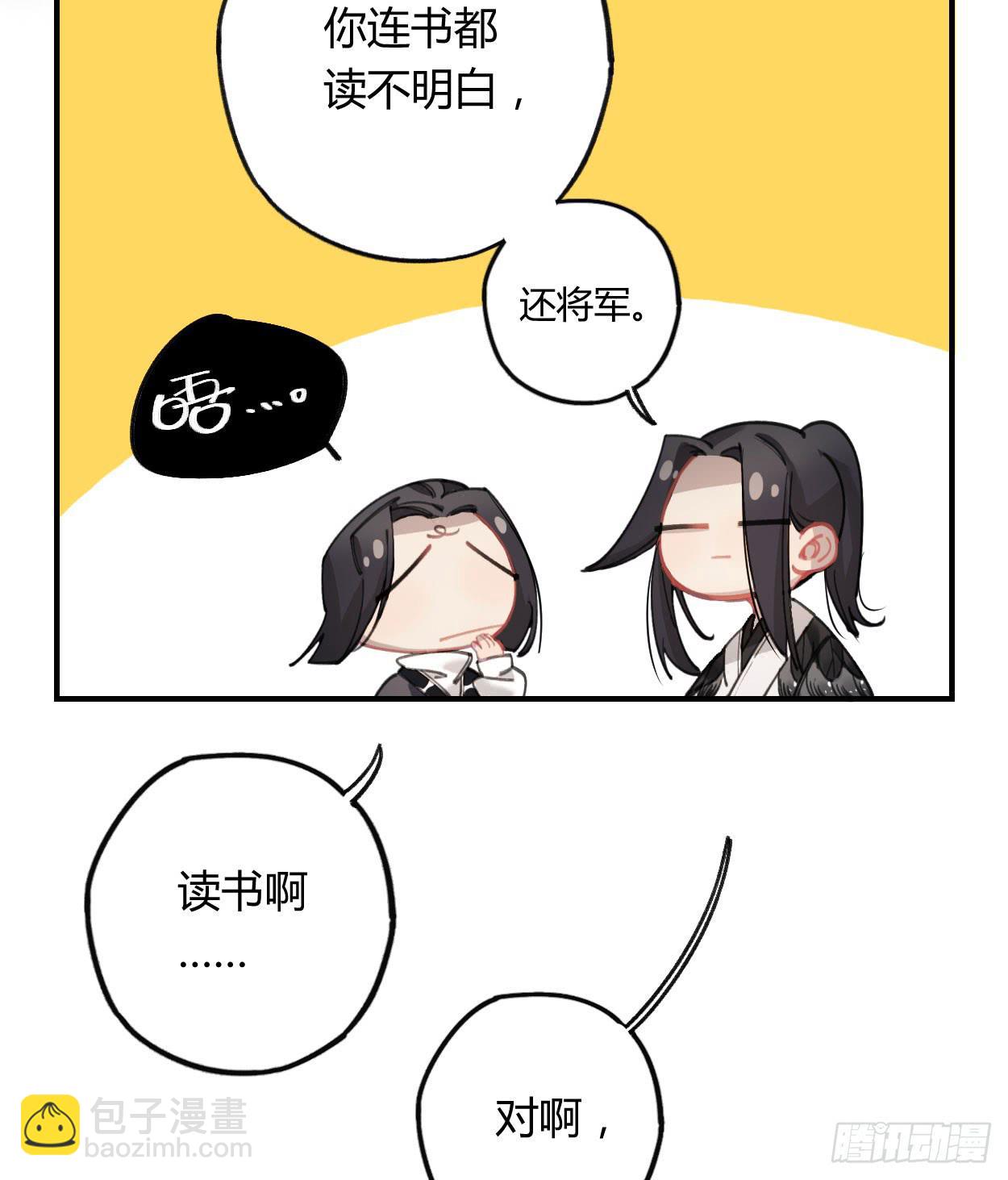 饯别礼物(1/2)-第31话